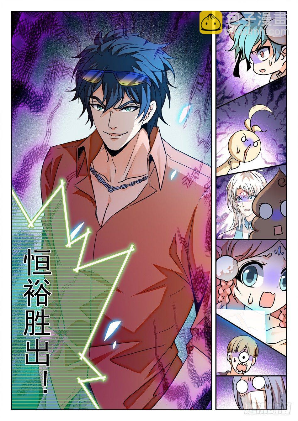 145 敌人的实力-第147话