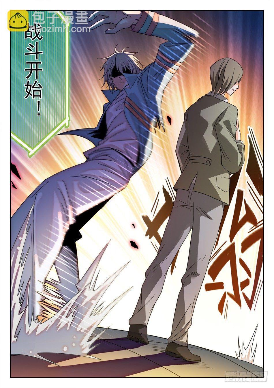 147 全学院车轮战-第149话