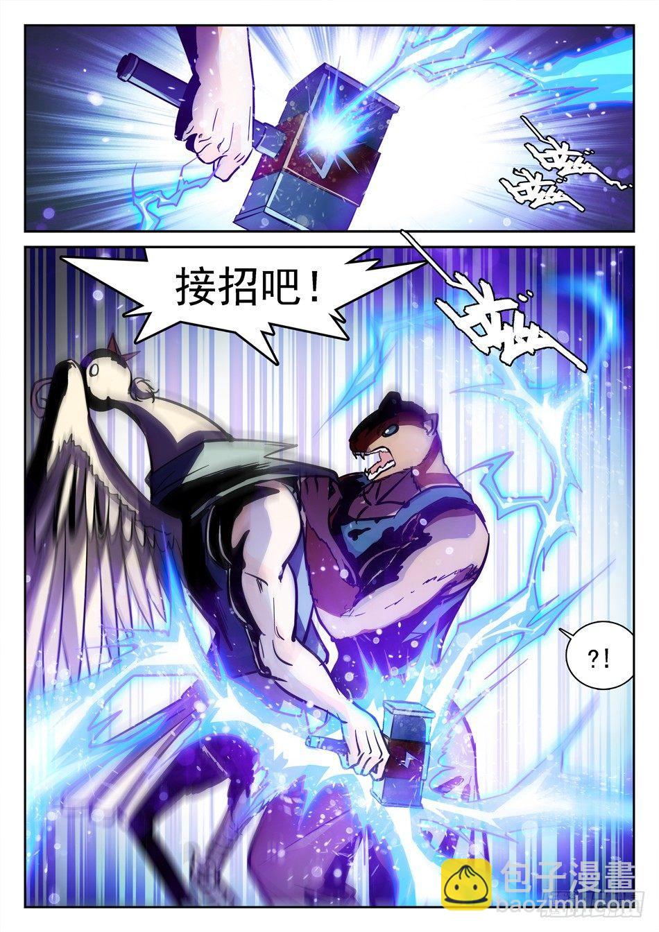 149 绝不认输！-第151话