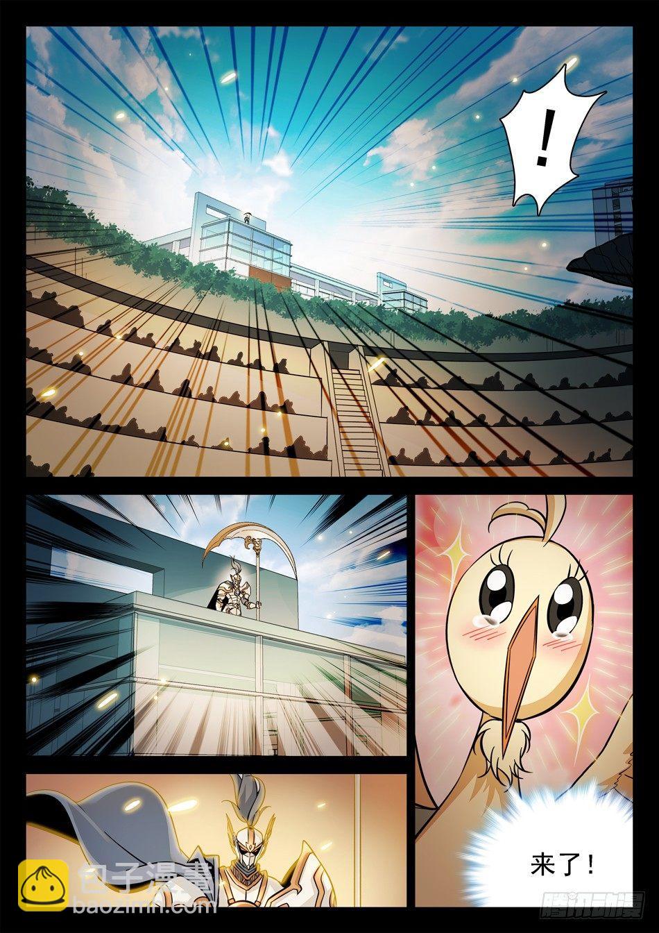 149 绝不认输！-第151话