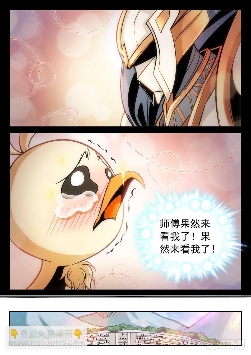 149 绝不认输！-第151话