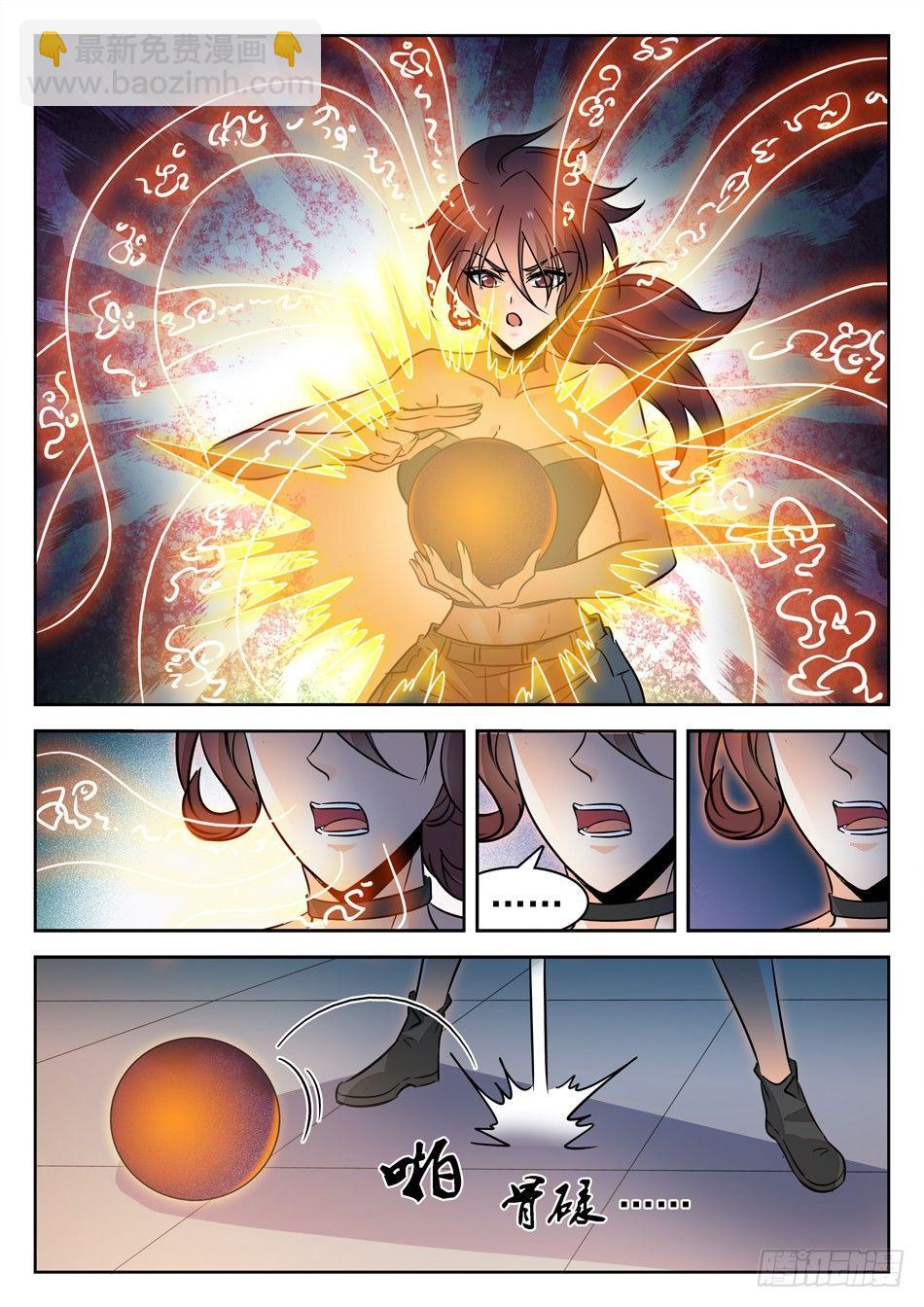 153 终于要交手了！-第155话