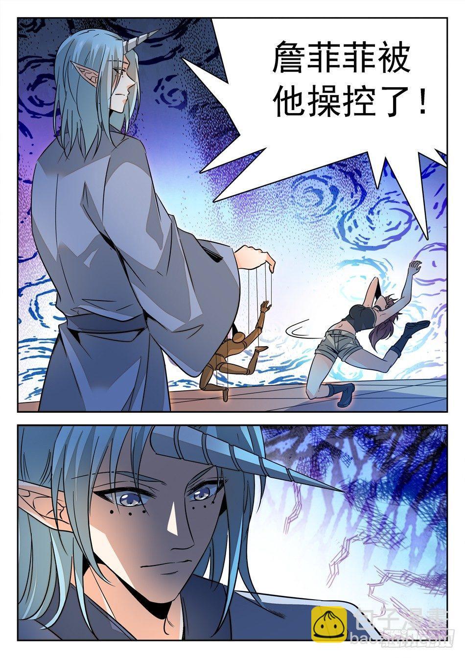 153 终于要交手了！-第155话