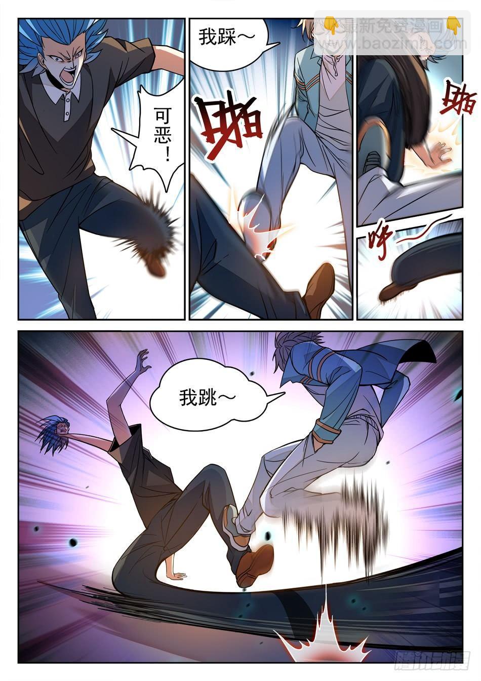 155 大笑话？-第157话
