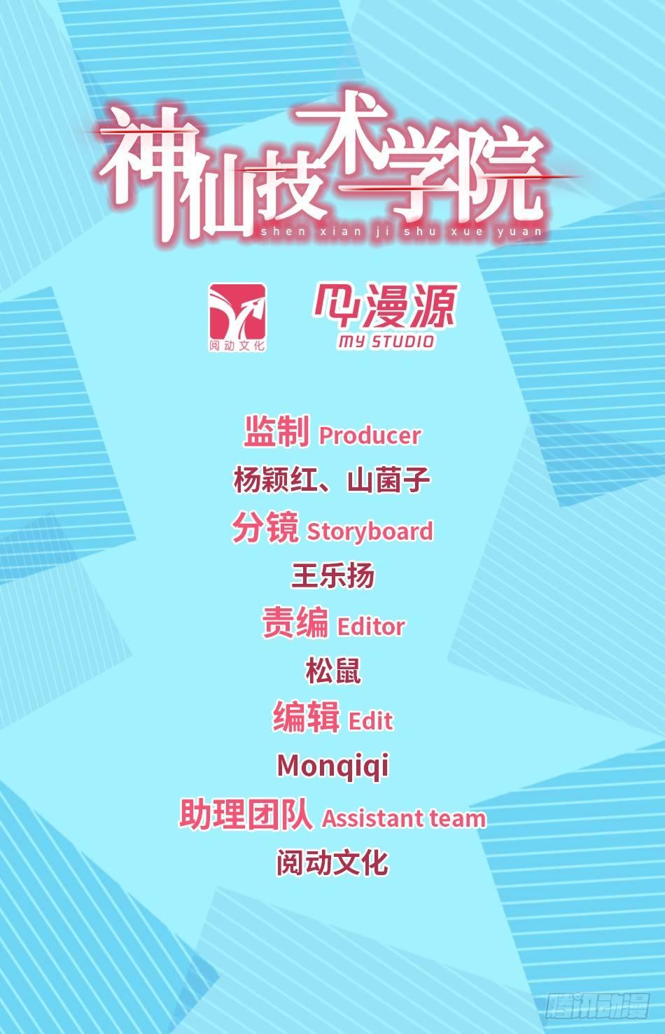 157 自创功法-第159话