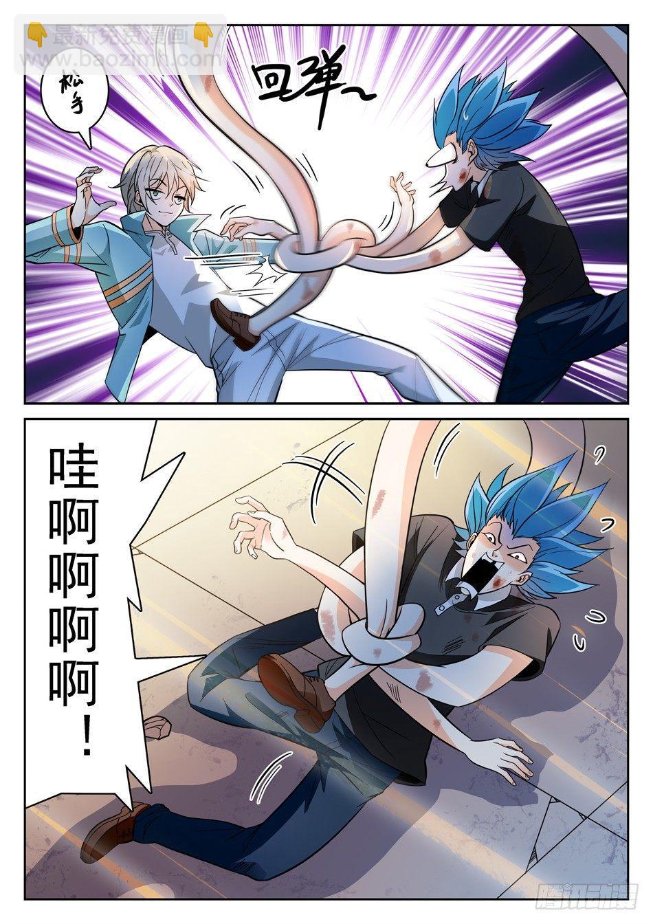 159 全垒打-第161话