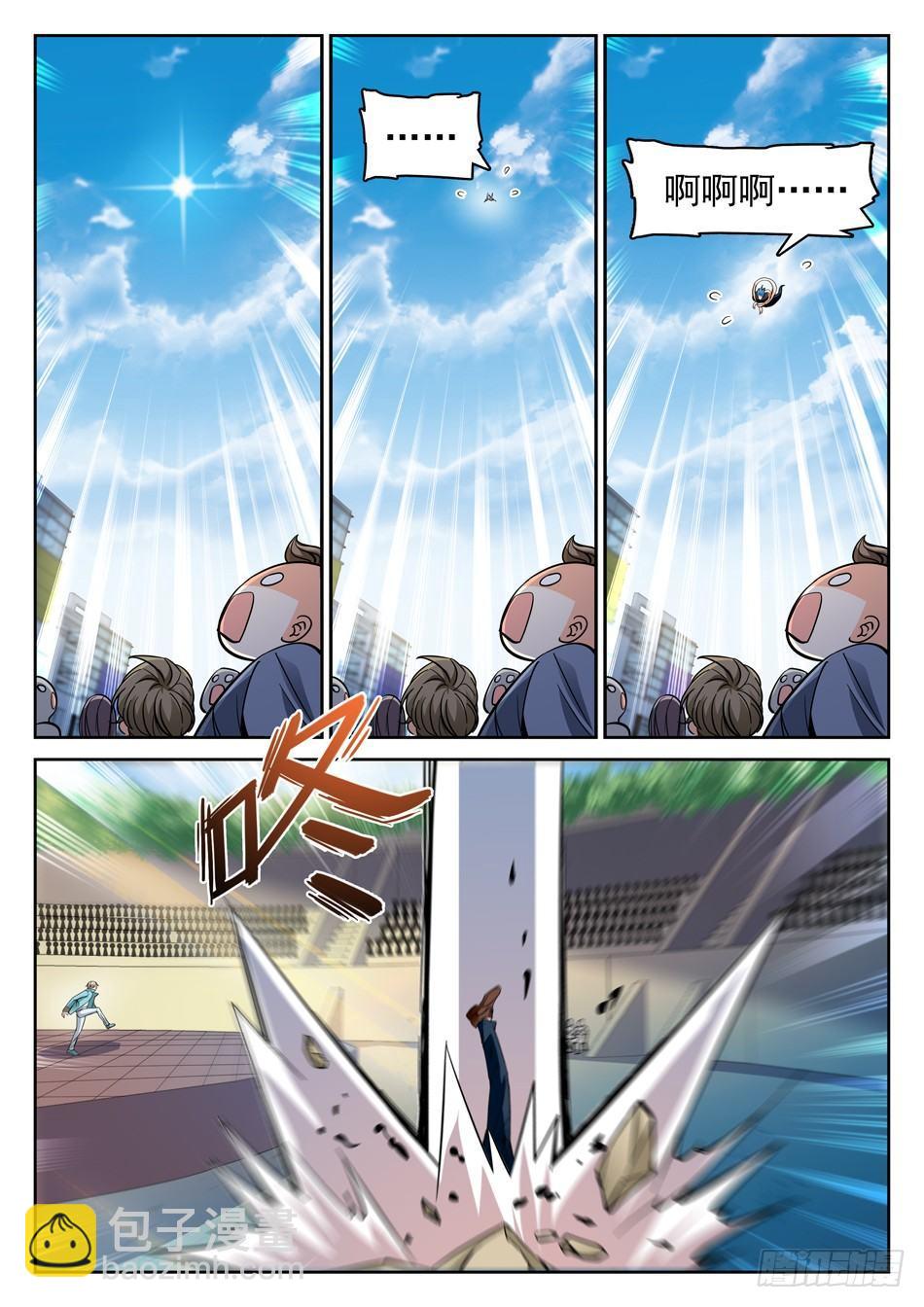 159 全垒打-第161话
