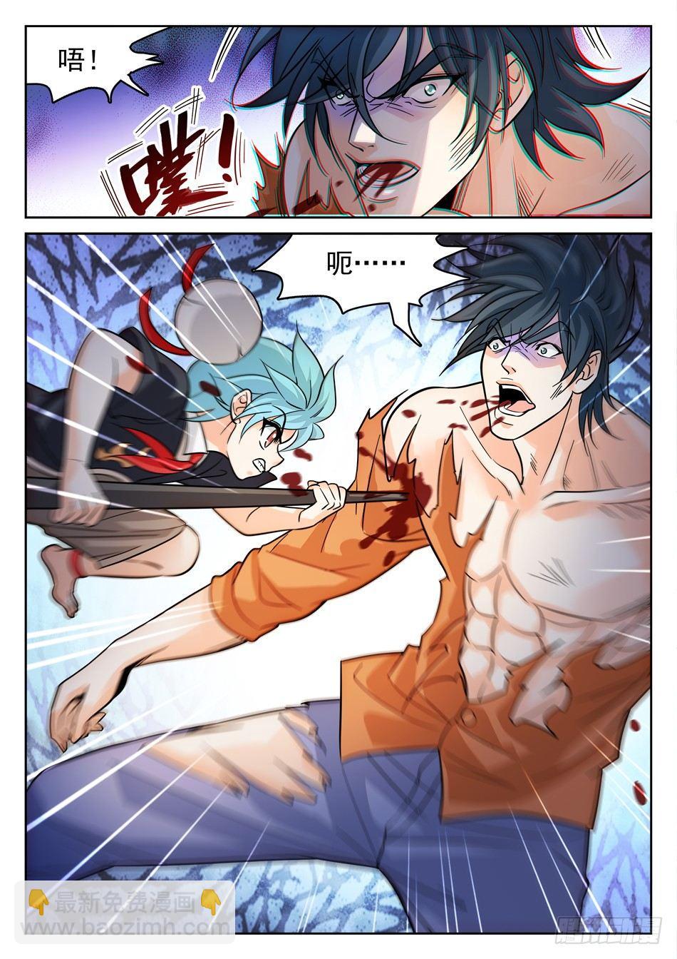 163 看穿了？-第165话