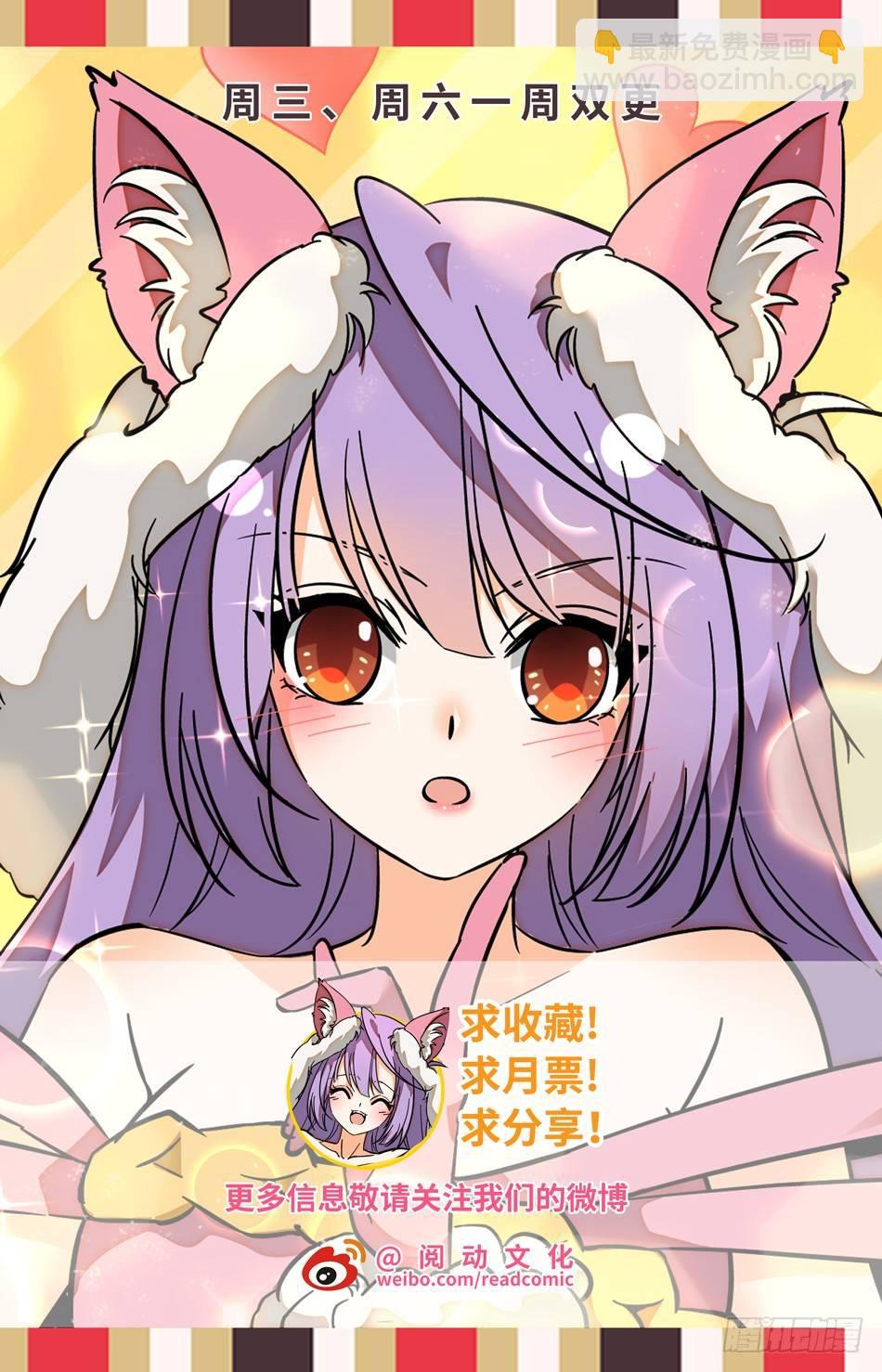 163 看穿了？-第165话