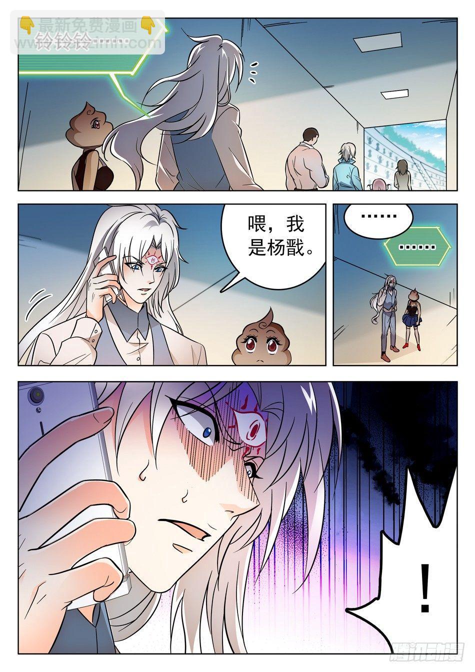 167 昏迷-第169话