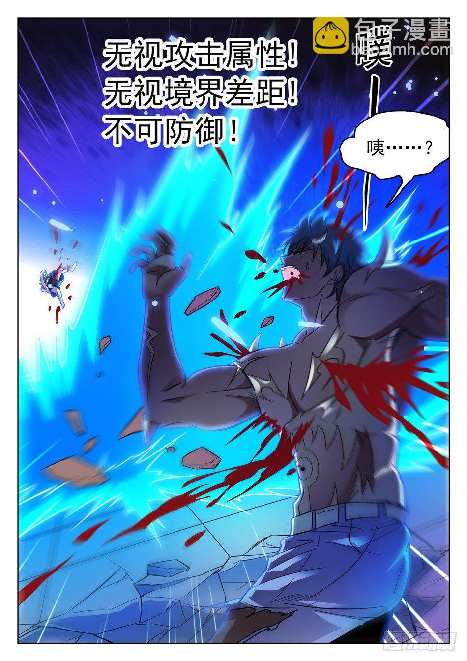 167 昏迷-第169话