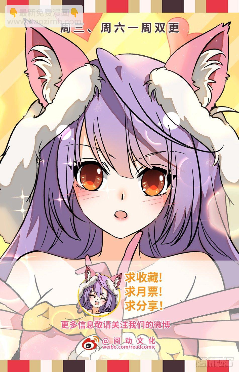 169 命中注定-第171话