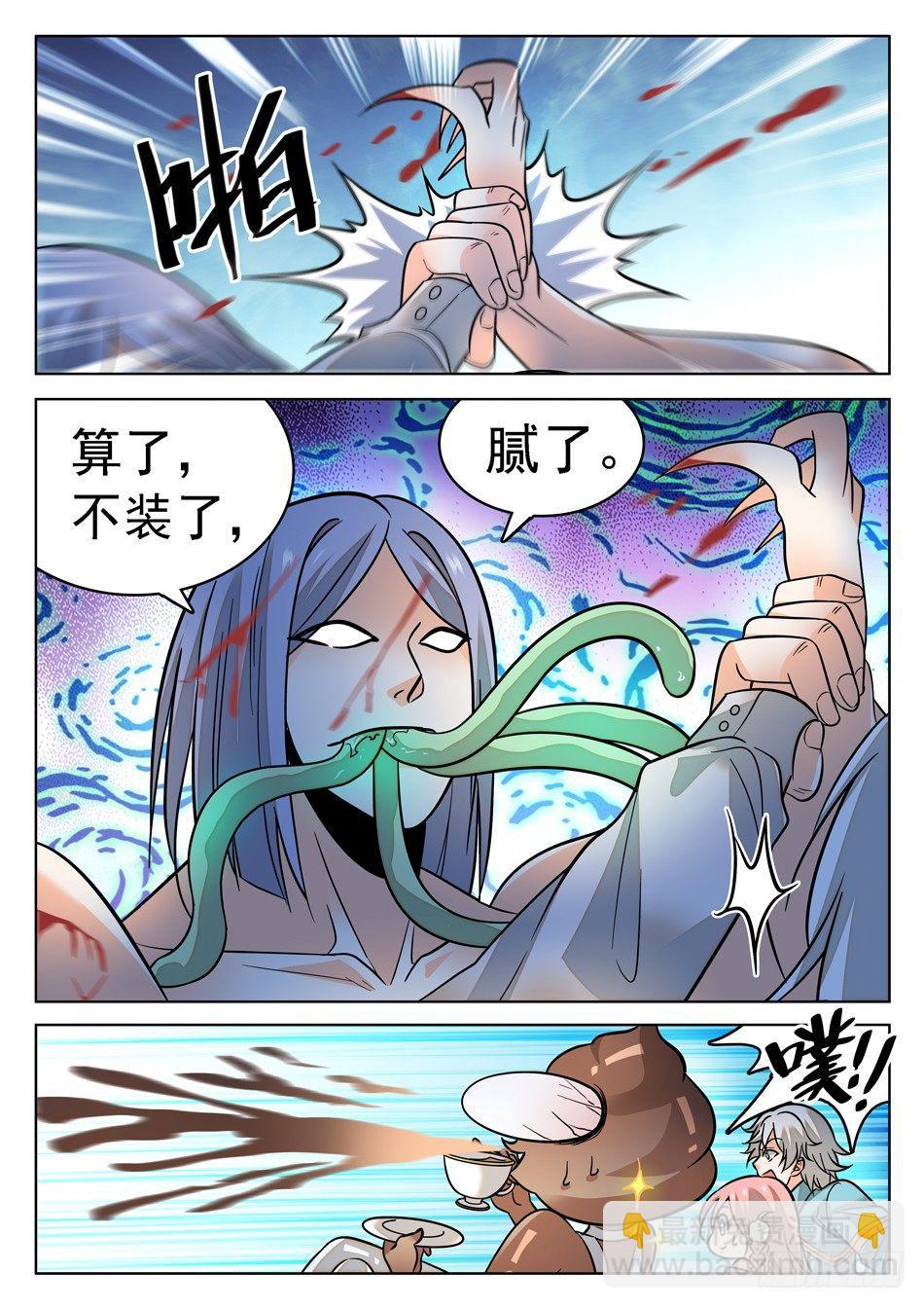 170 比赛继续！-第173话
