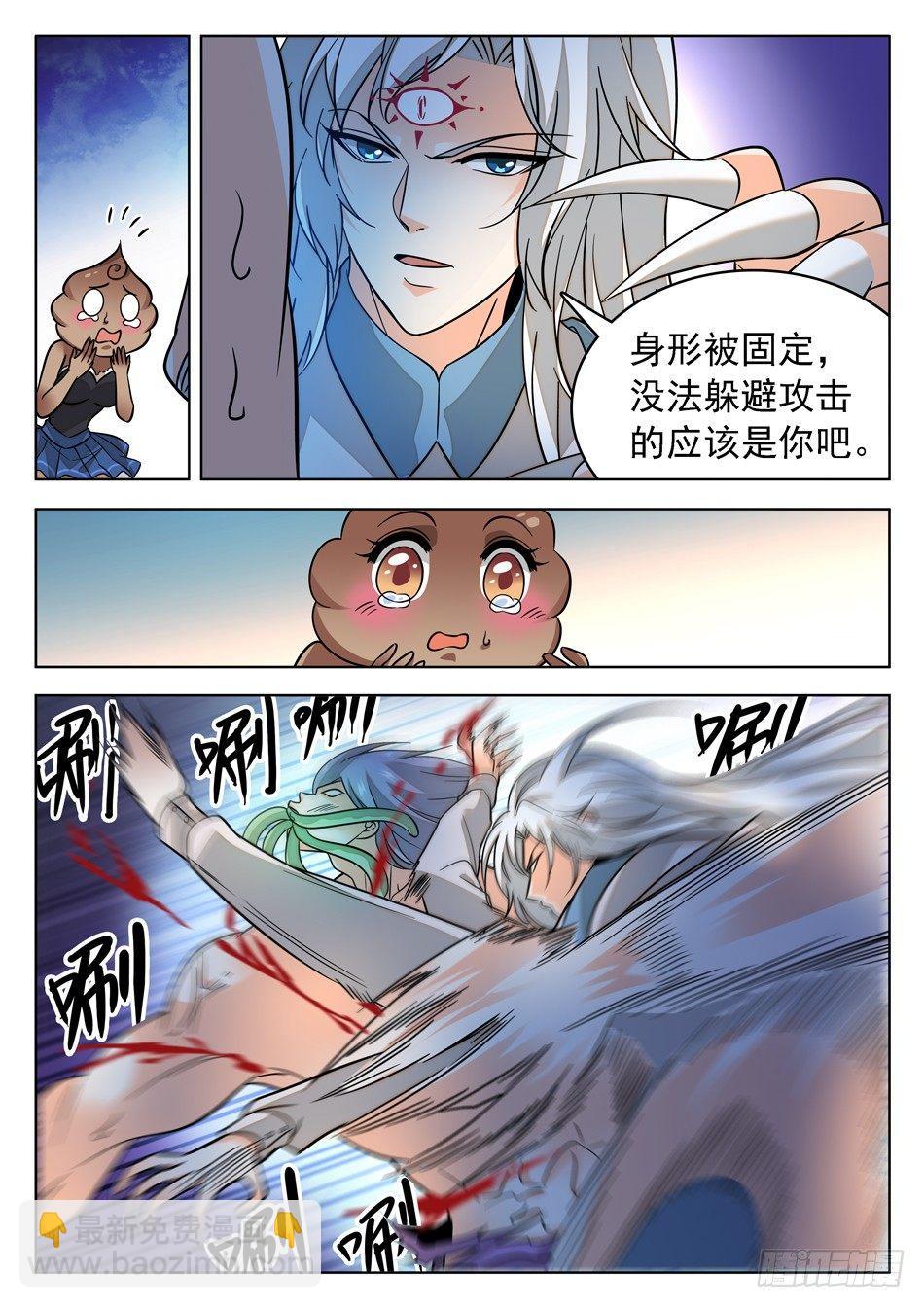 170 比赛继续！-第173话