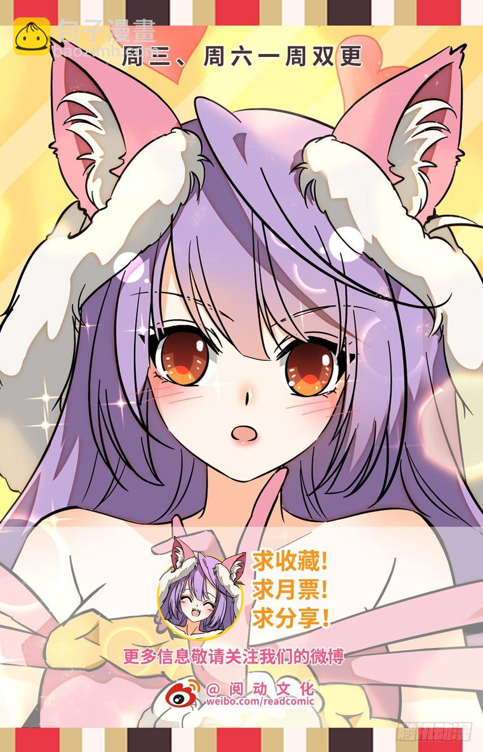 176 帅气的套装！-第179话