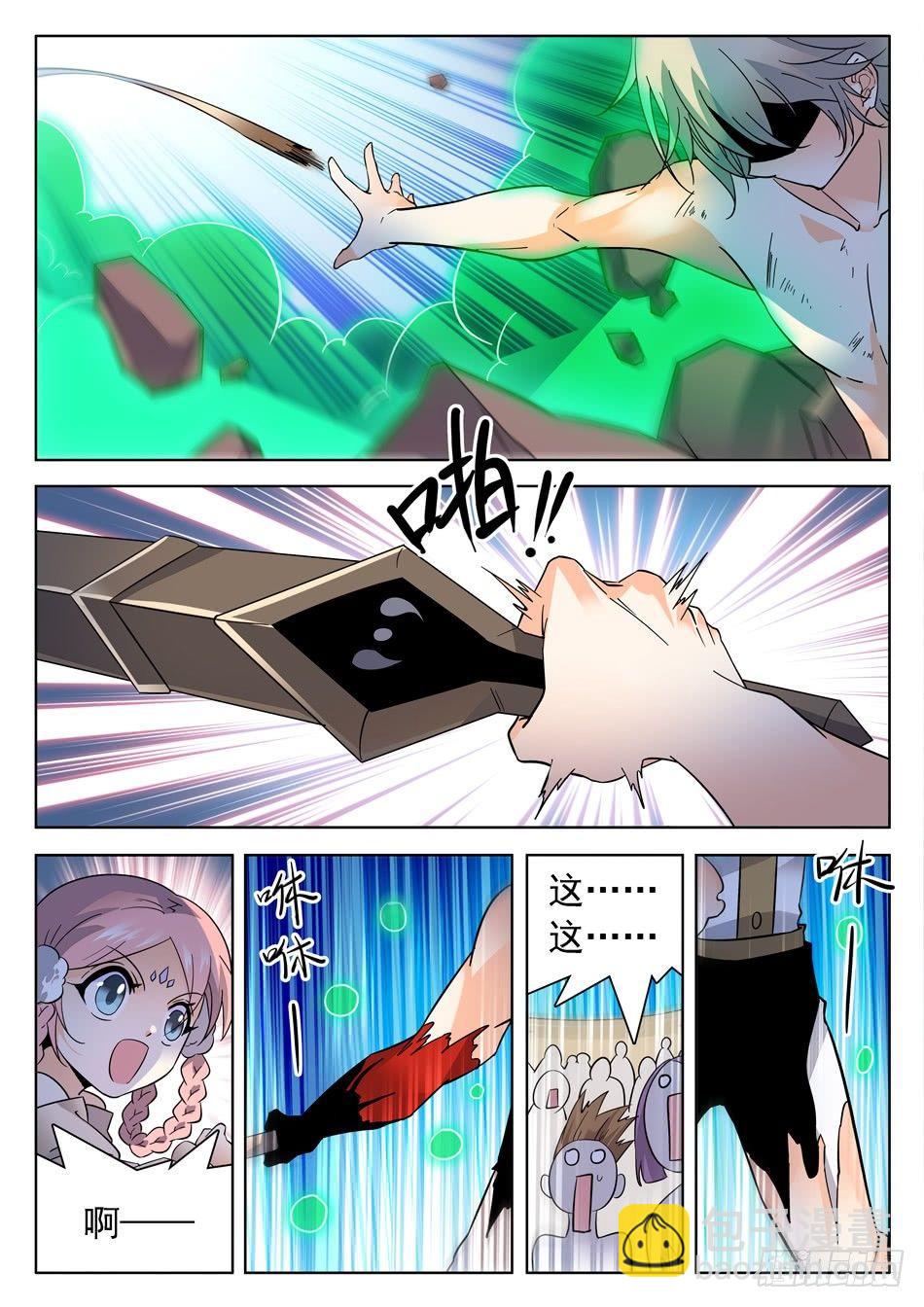 176 帅气的套装！-第179话