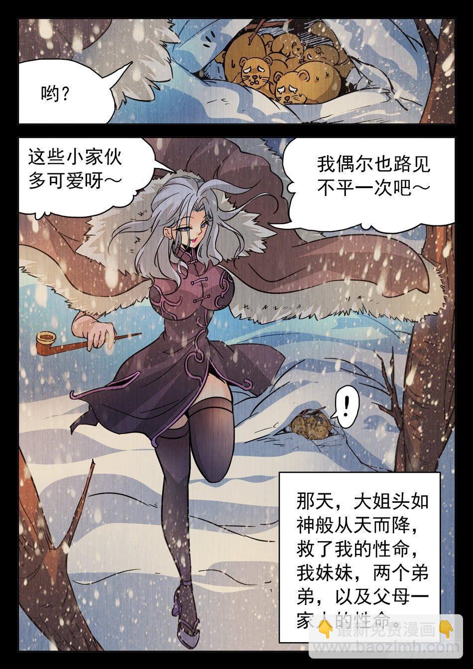 178 不经意的脸红~~-第181话