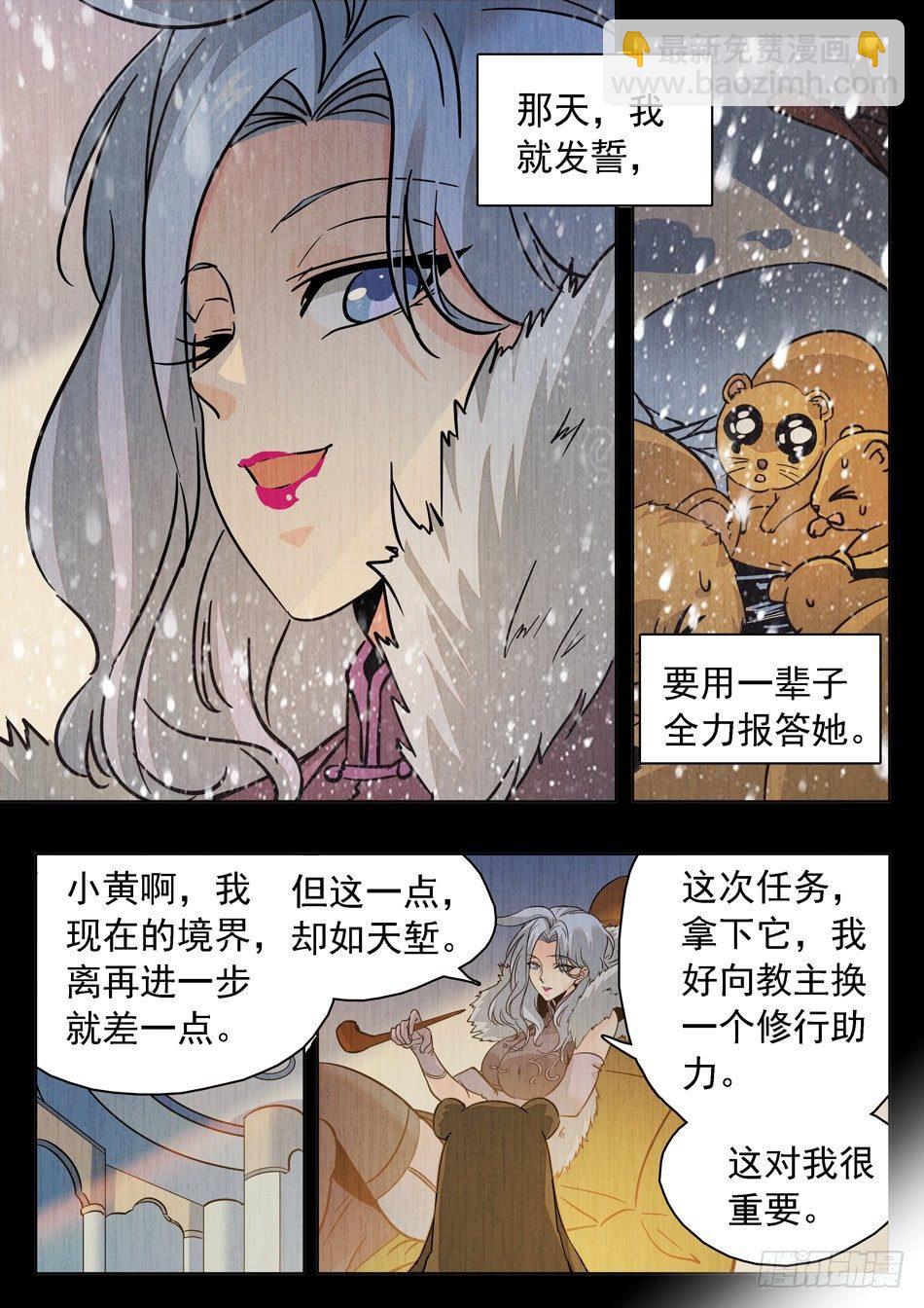 178 不经意的脸红~~-第181话