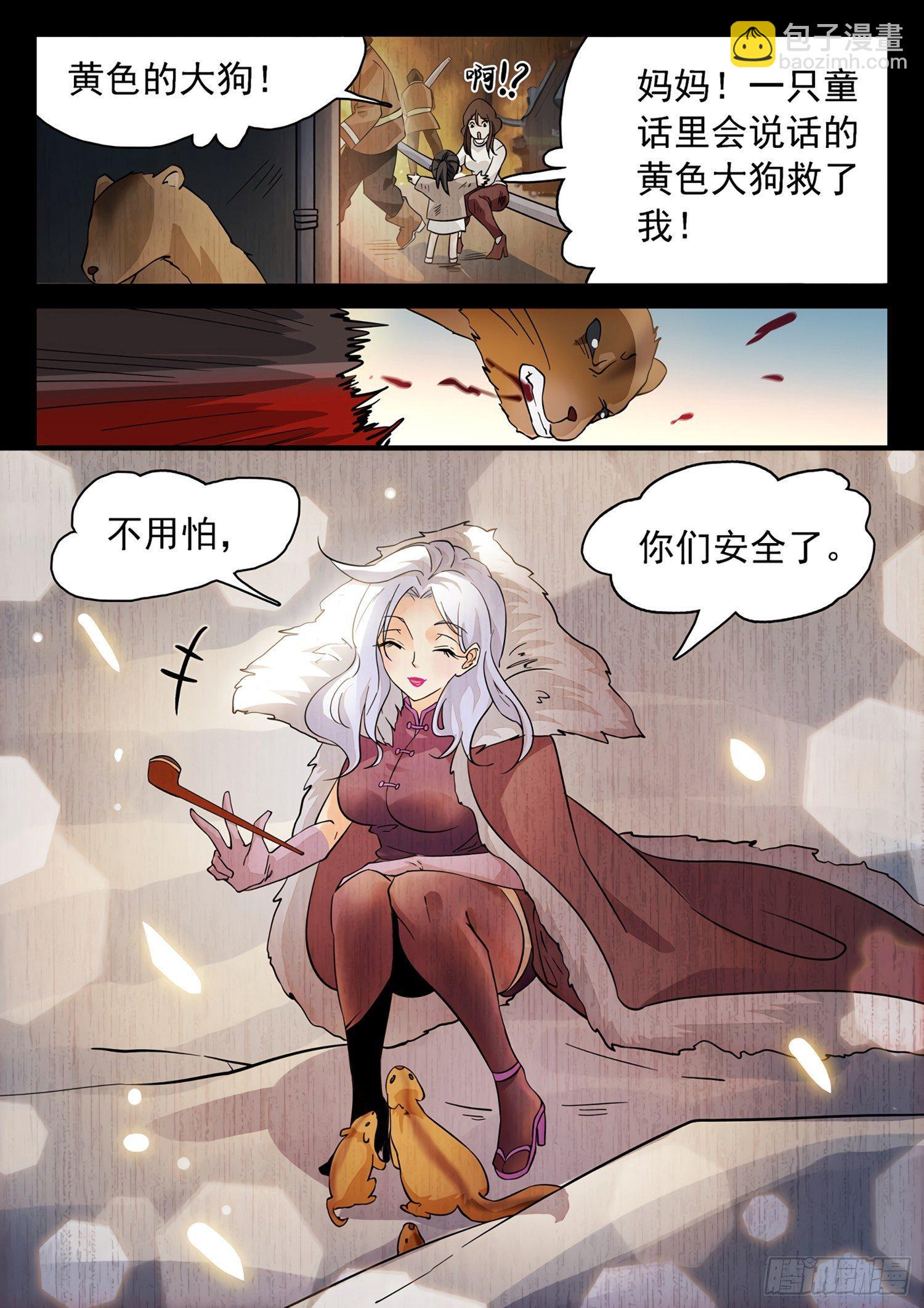 180 赢了？！-第183话