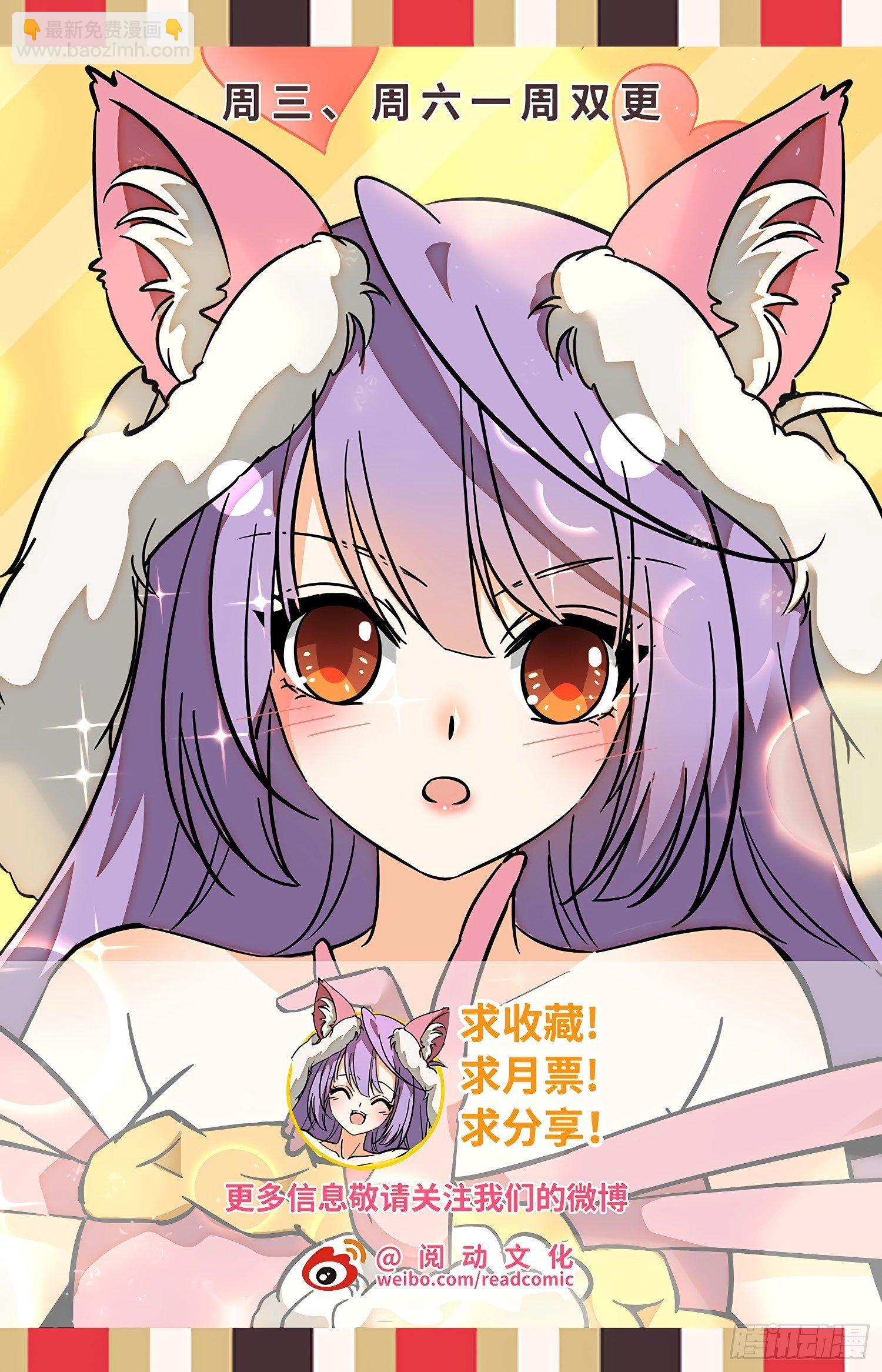 182 四强产生-第185话