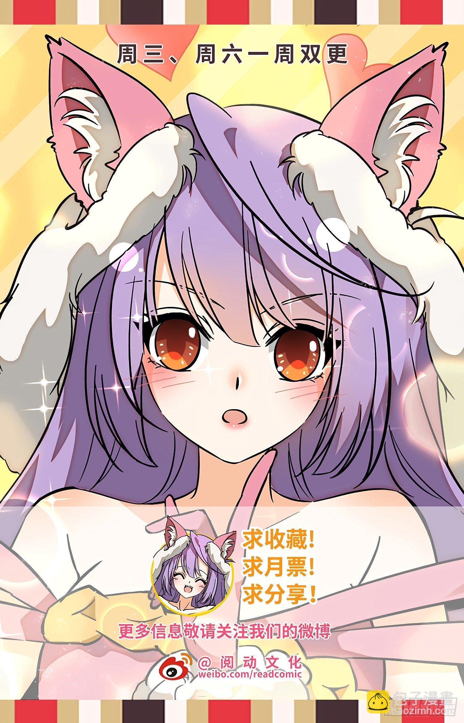 186 霉运爆发！-第189话