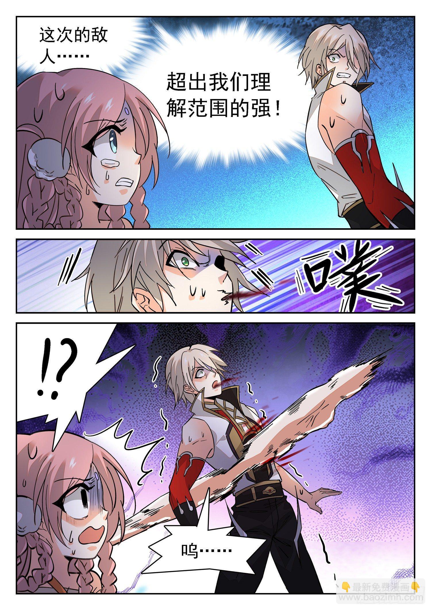 186 霉运爆发！-第189话