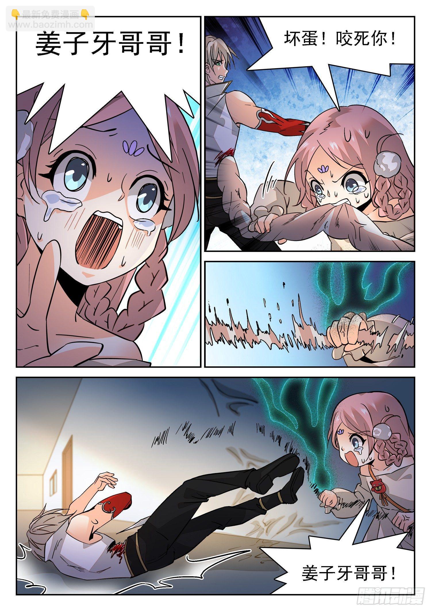 186 霉运爆发！-第189话