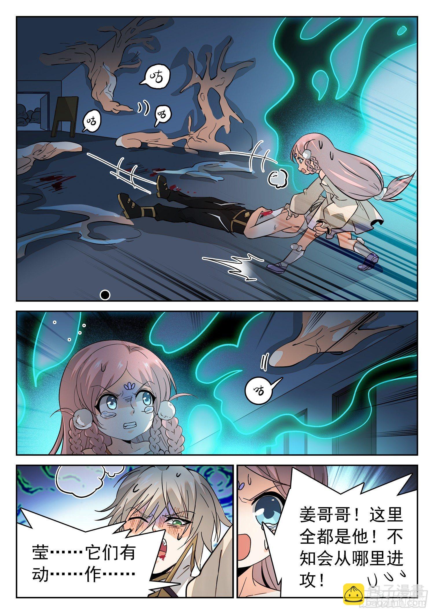 186 霉运爆发！-第189话