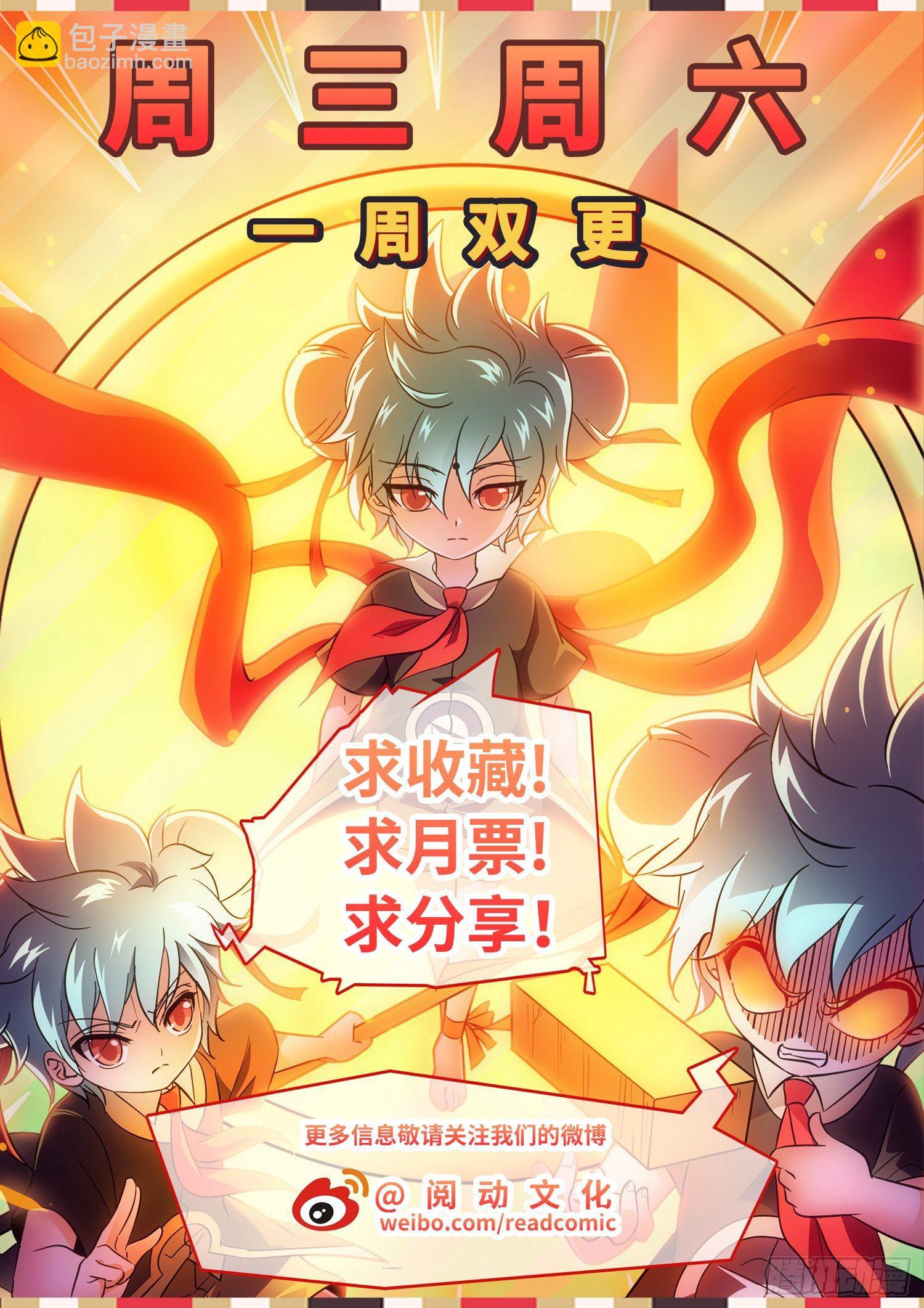 192 半决赛开打！-第195话