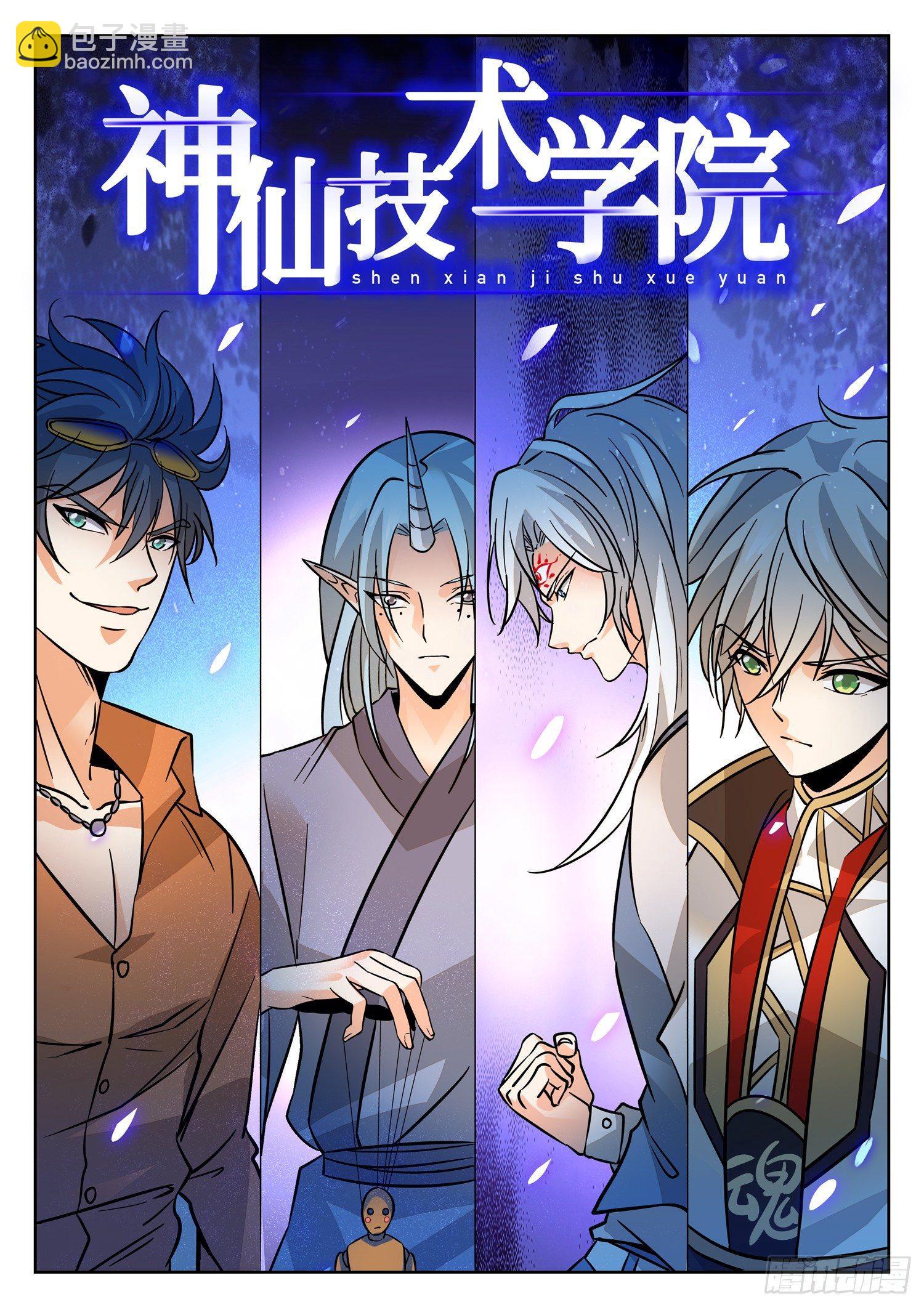 192 半决赛开打！-第195话