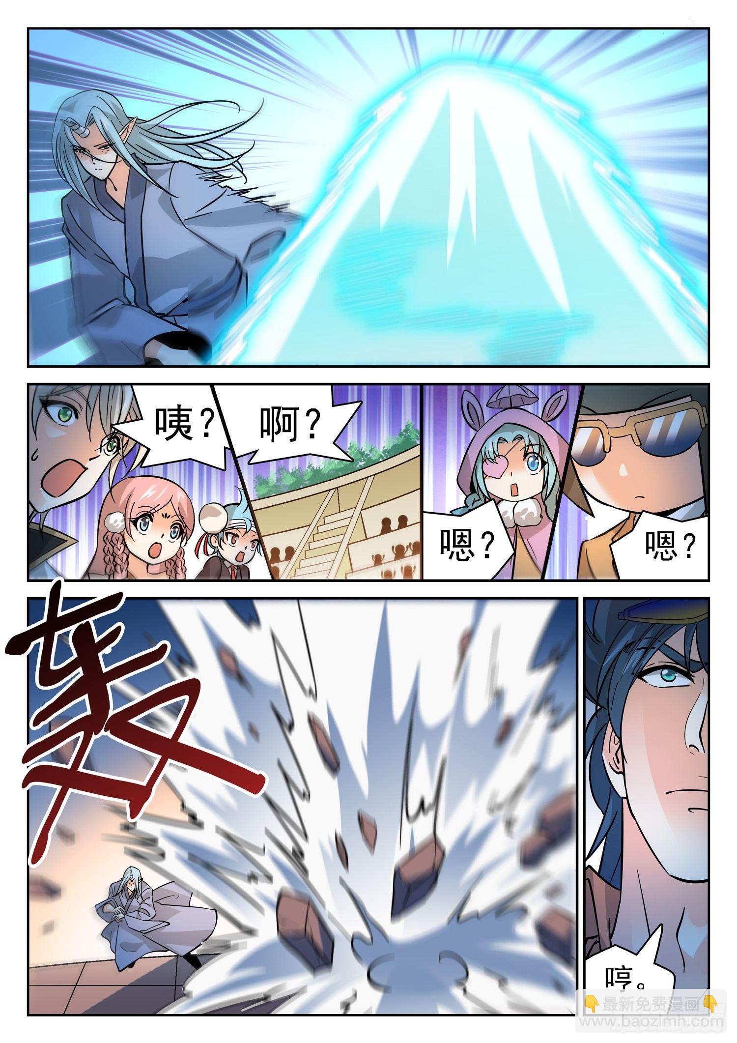 192 半决赛开打！-第195话