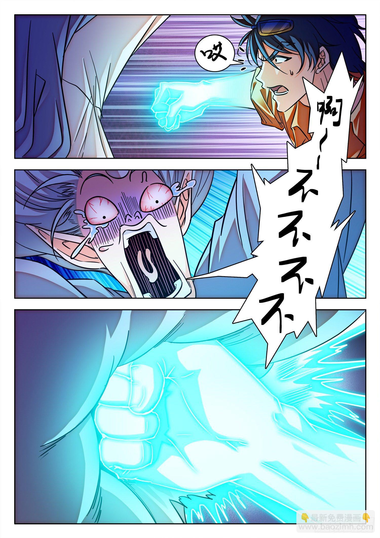 194 这酸爽~~-第197话