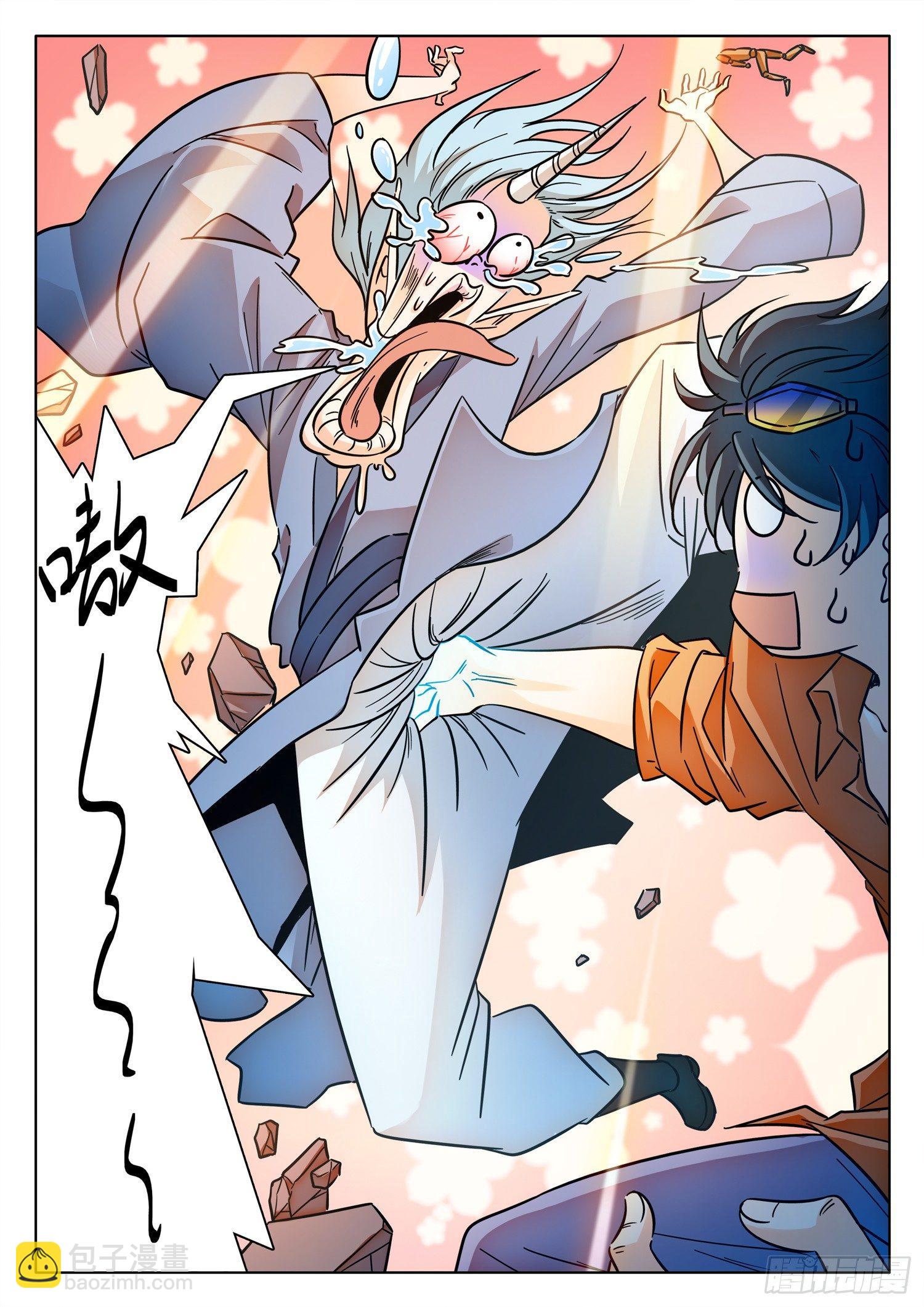 194 这酸爽~~-第197话
