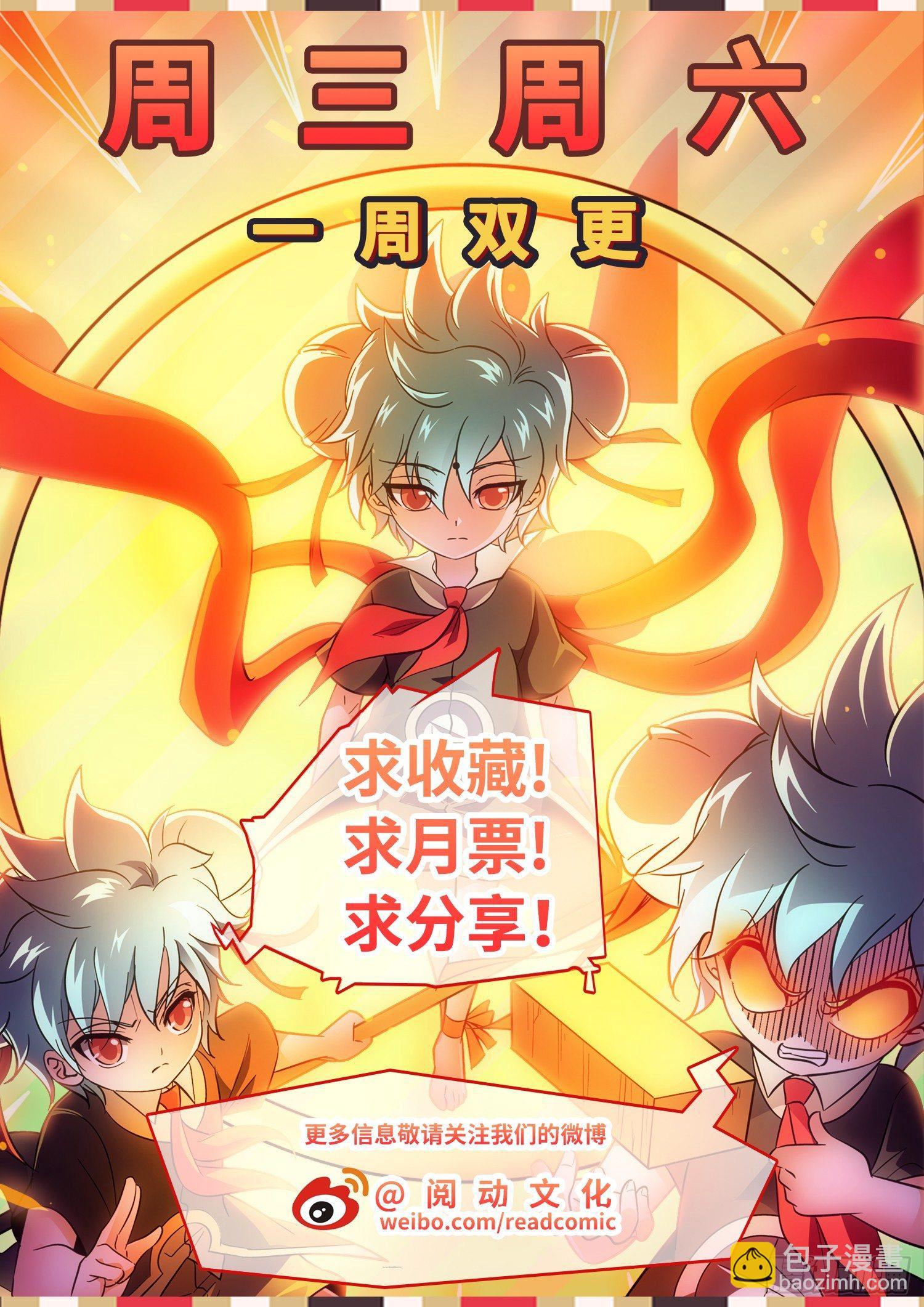 198 借招制敌-第201话