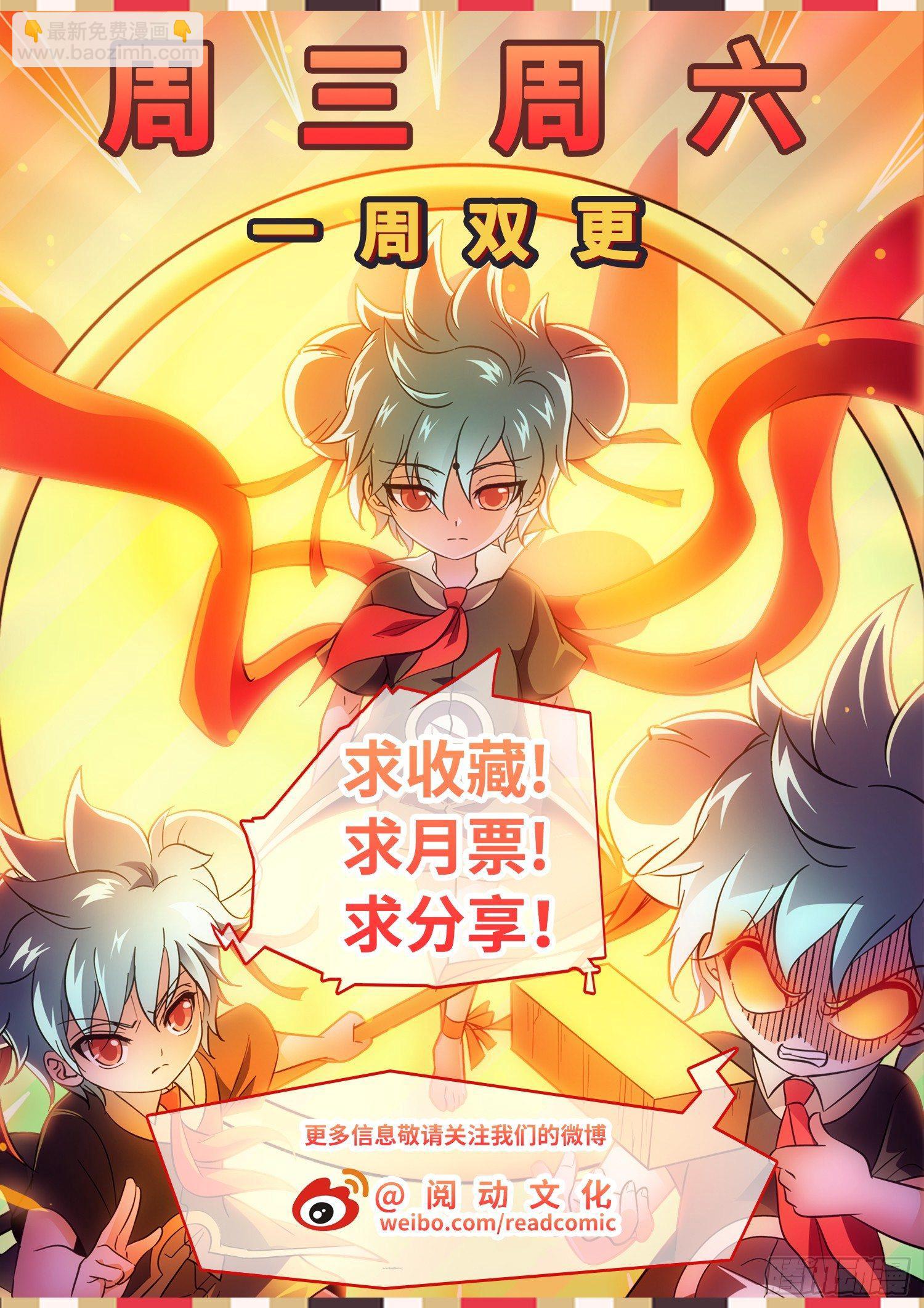 200 同意or食言？-第203话