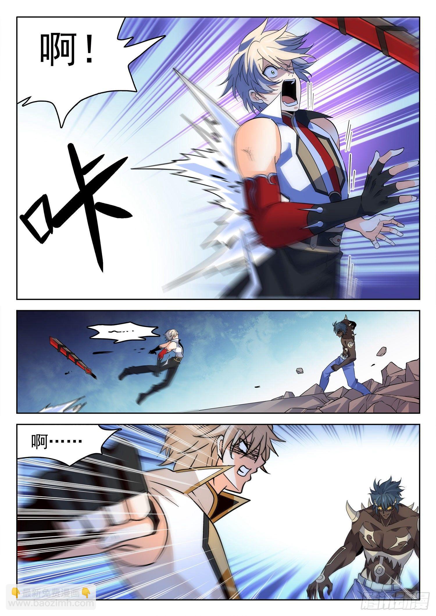 206 又升级了？-第209话