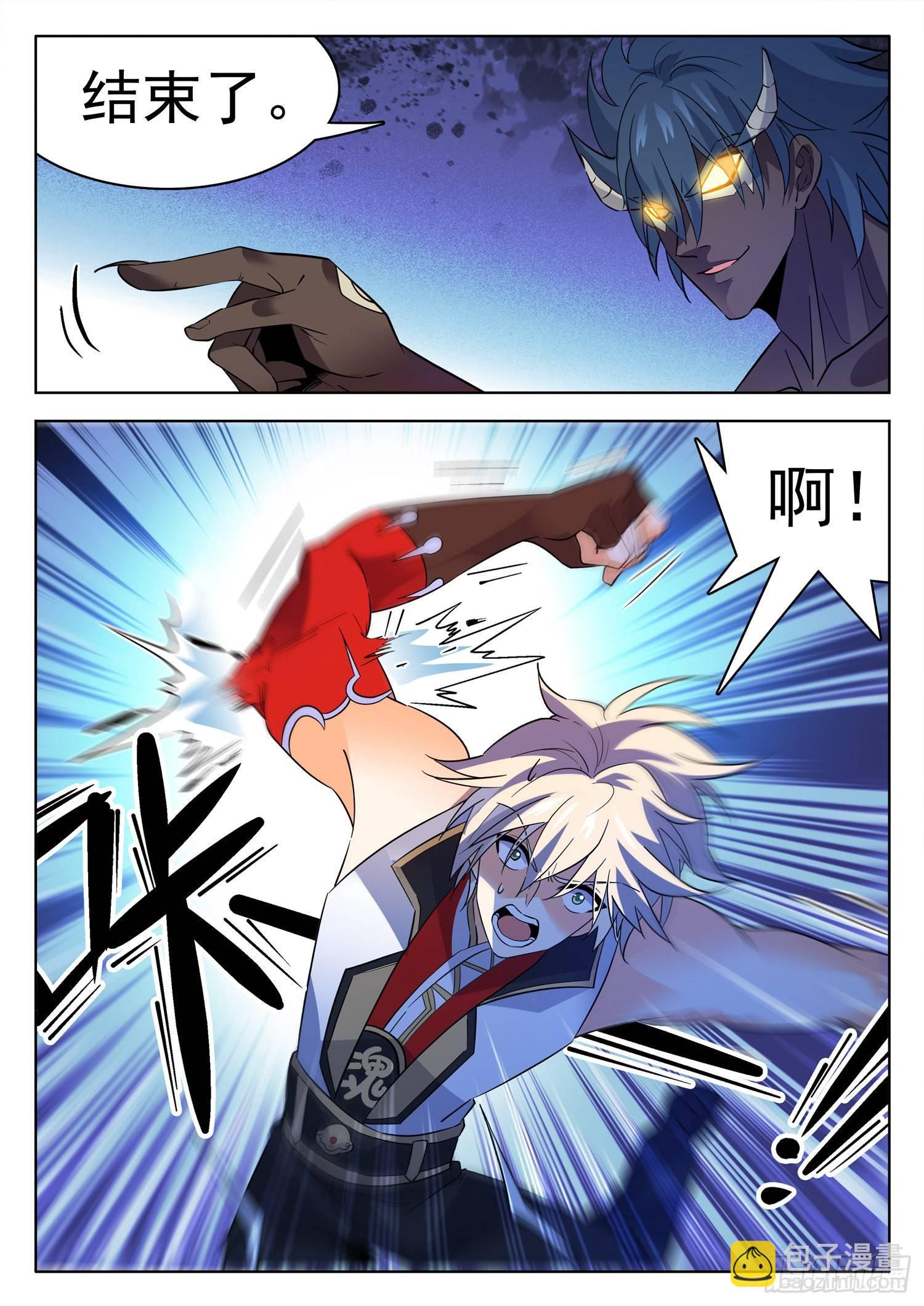 206 又升级了？-第209话