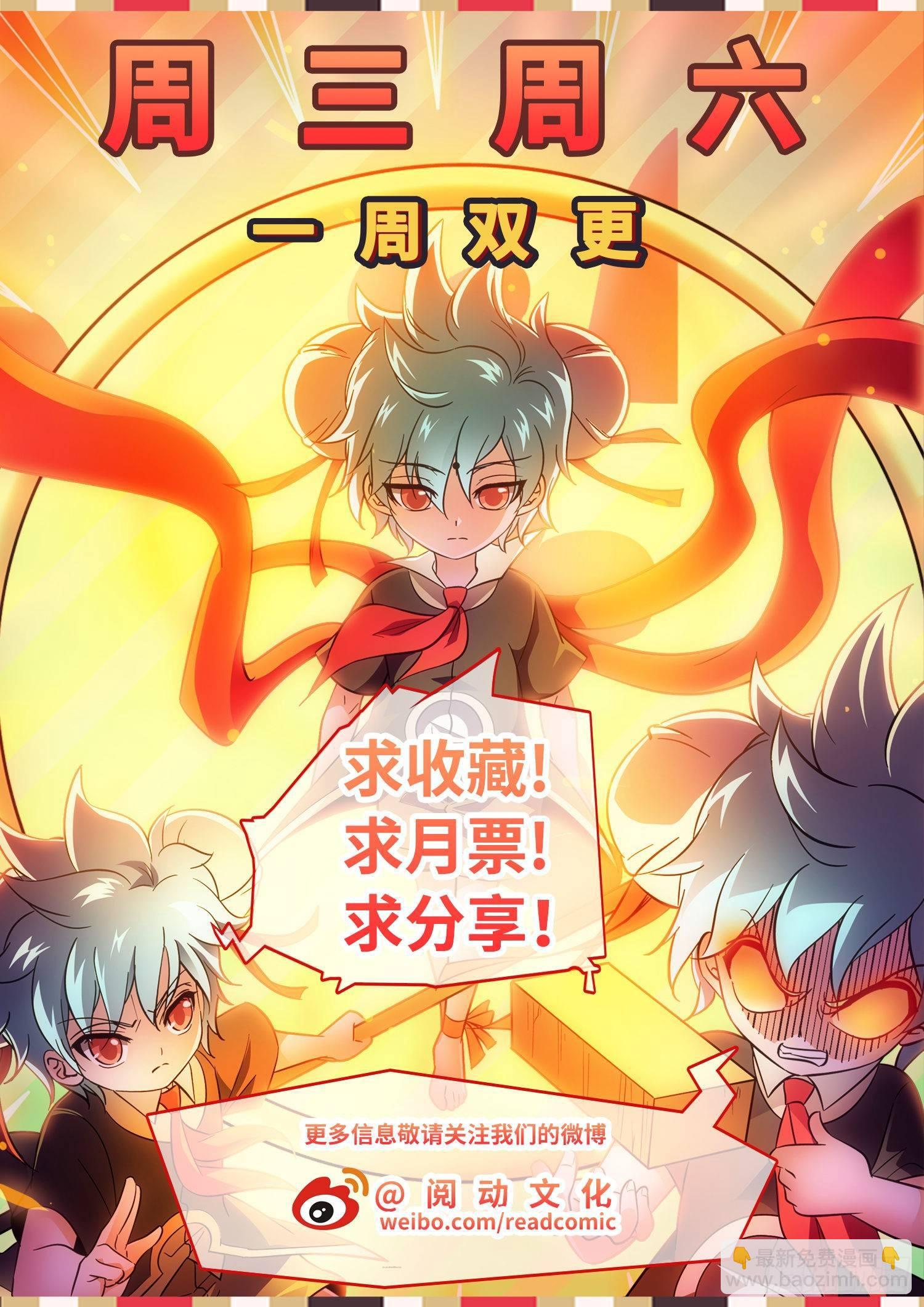 206 又升级了？-第209话