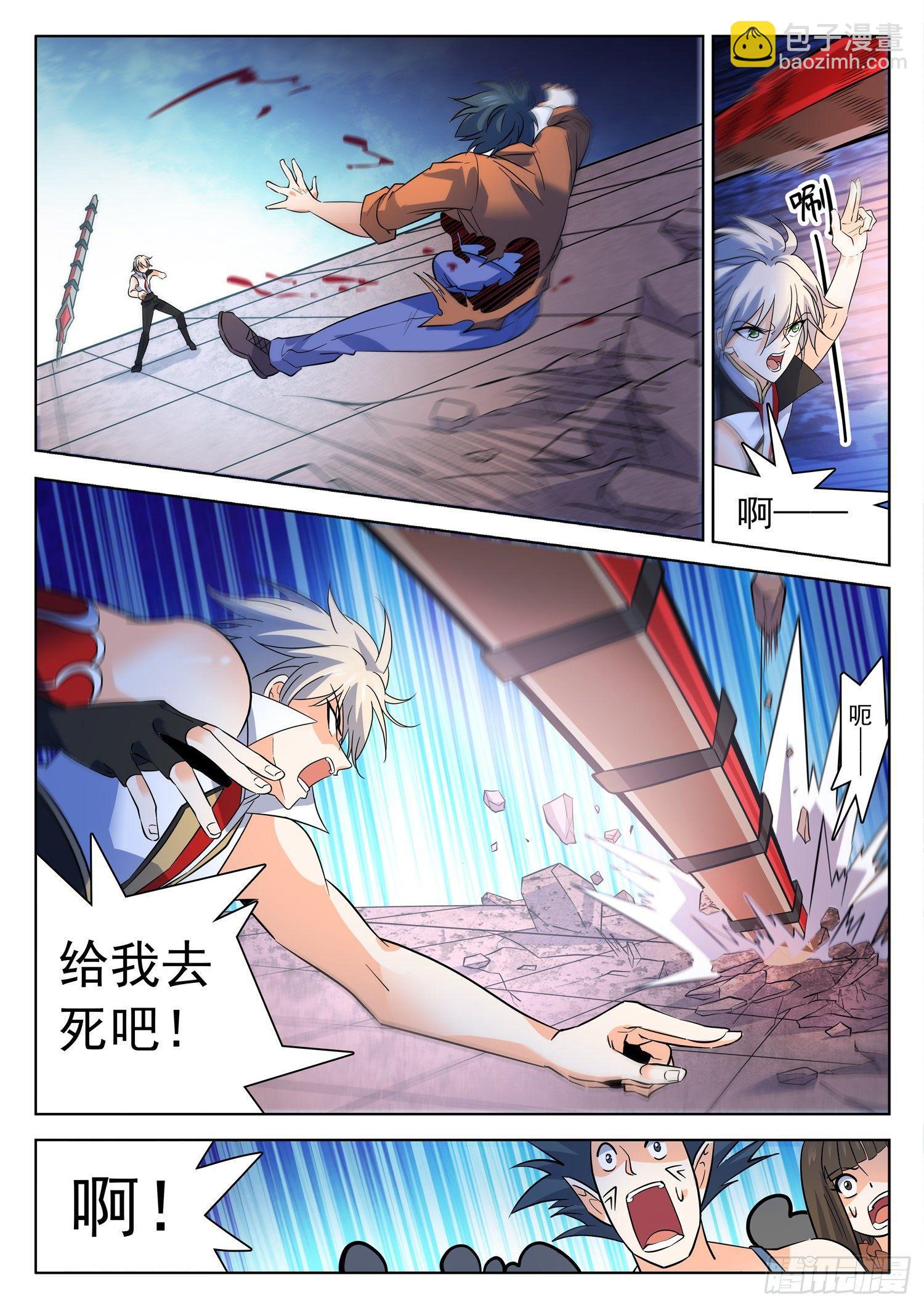206 又升级了？-第209话