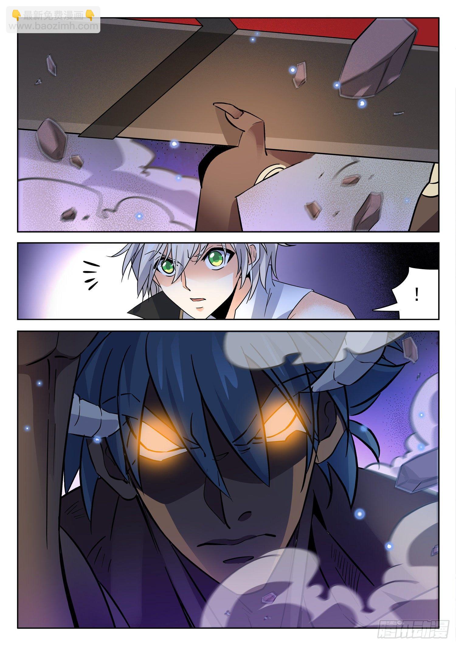 206 又升级了？-第209话