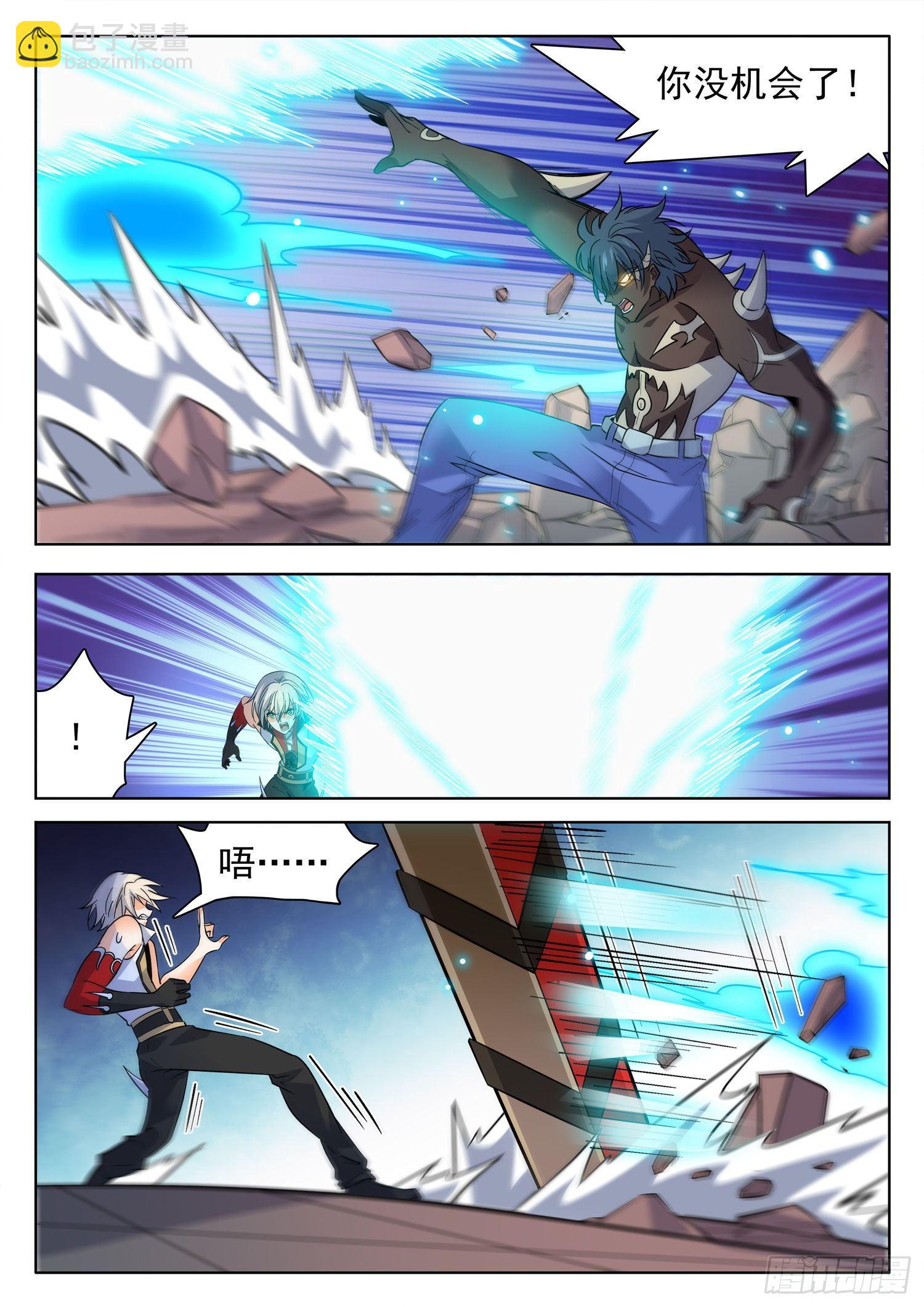206 又升级了？-第209话