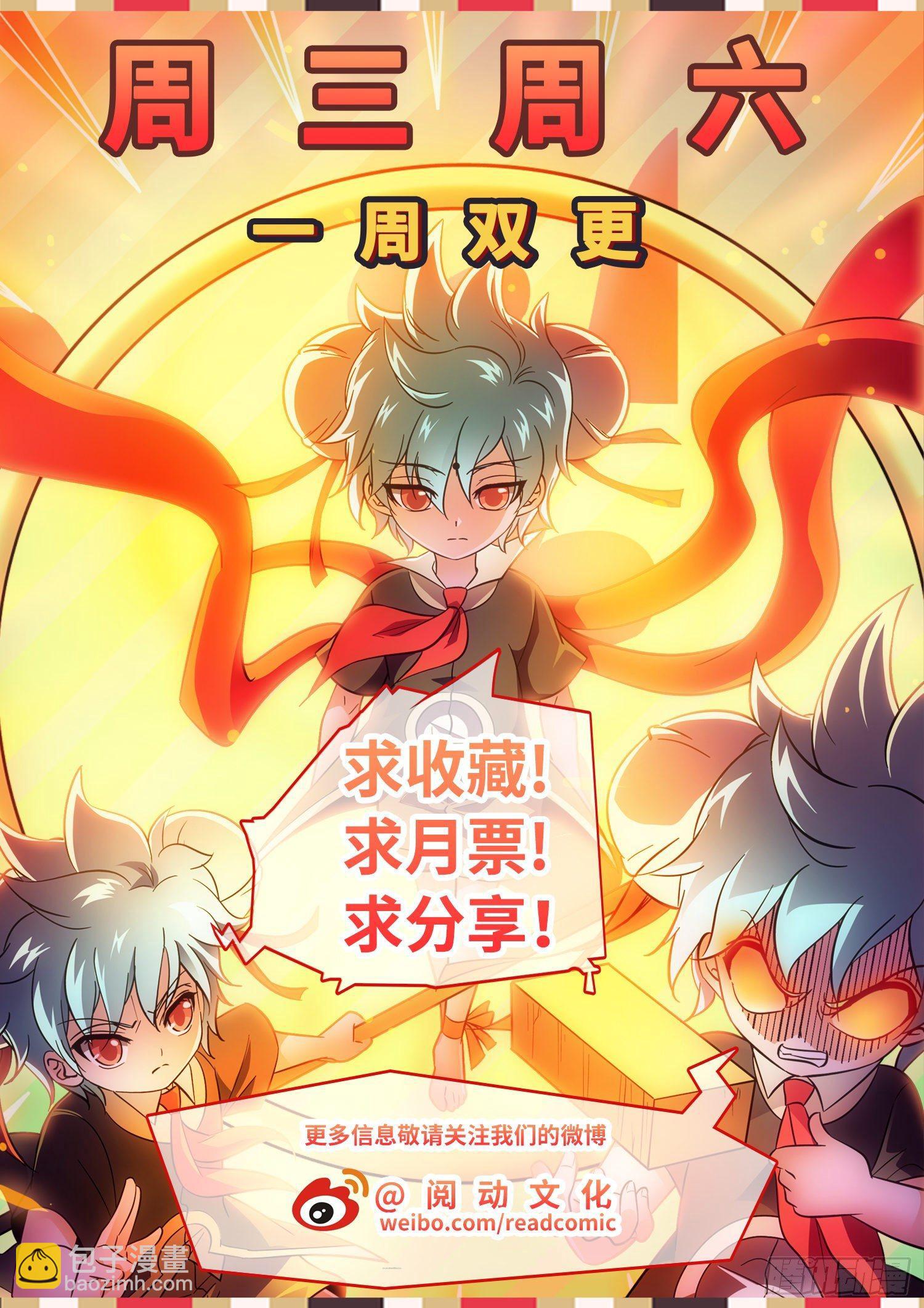 208 摊牌了！-第211话