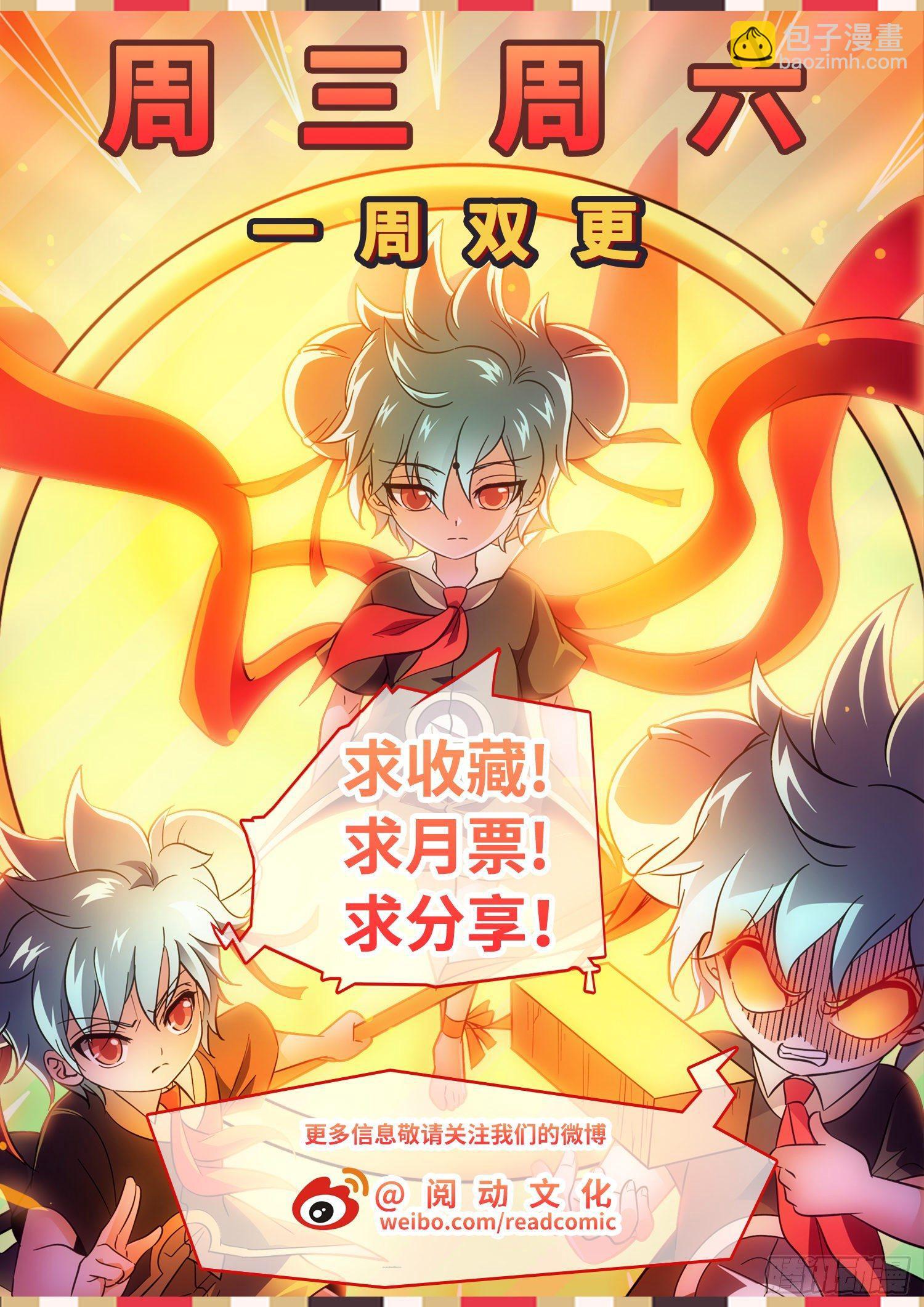 210 睡袋？-第213话