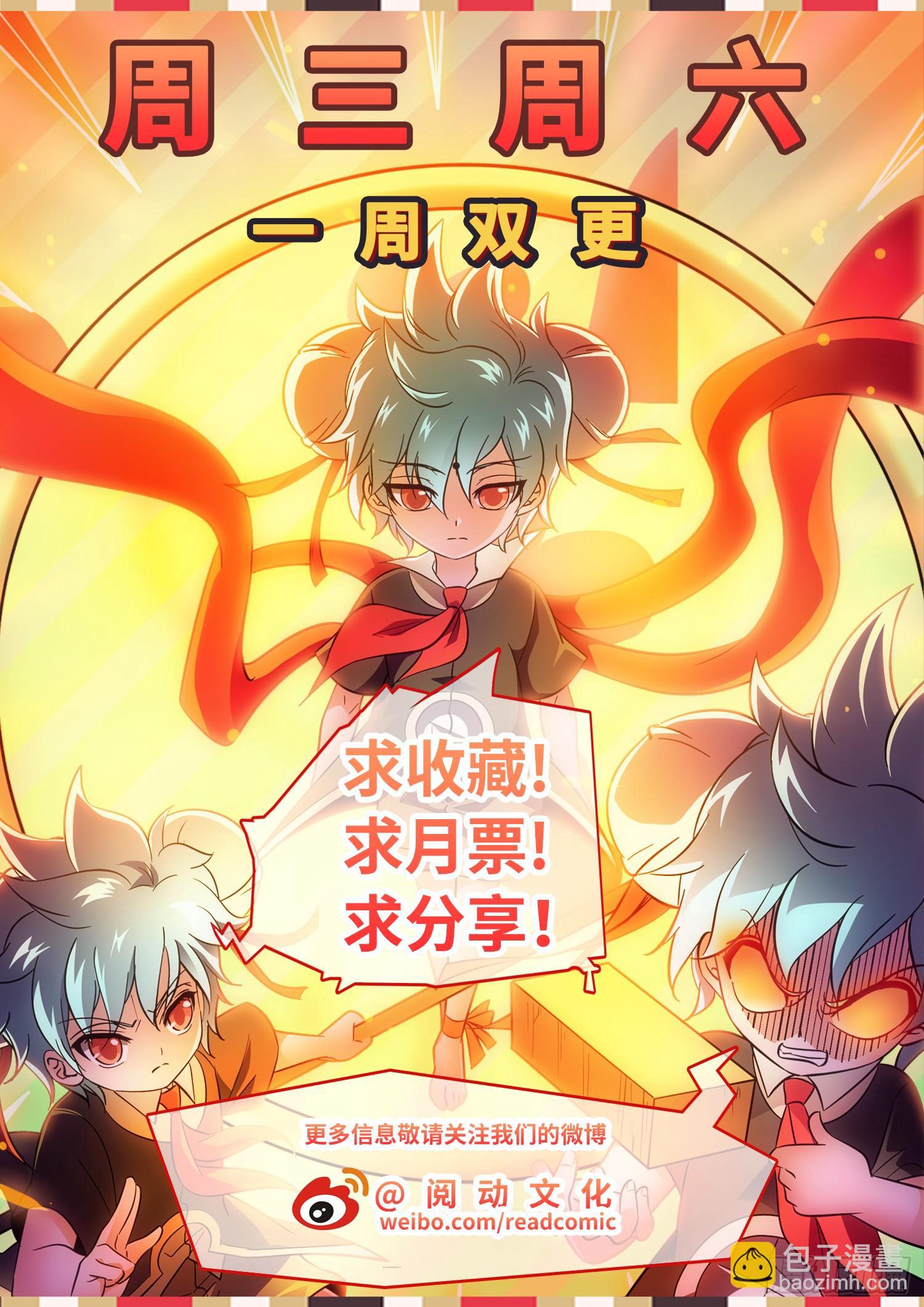 214 约定？-第217话