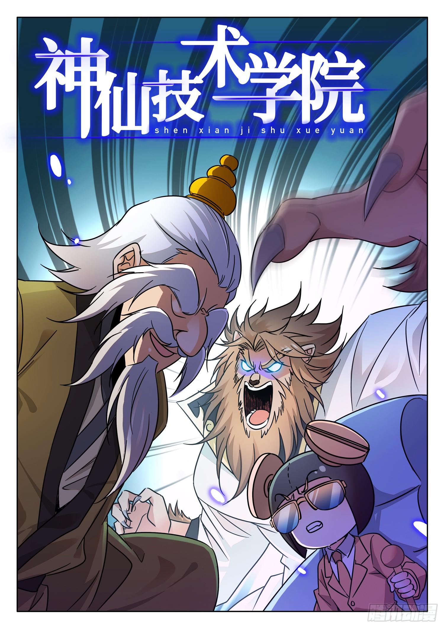 214 约定？-第217话