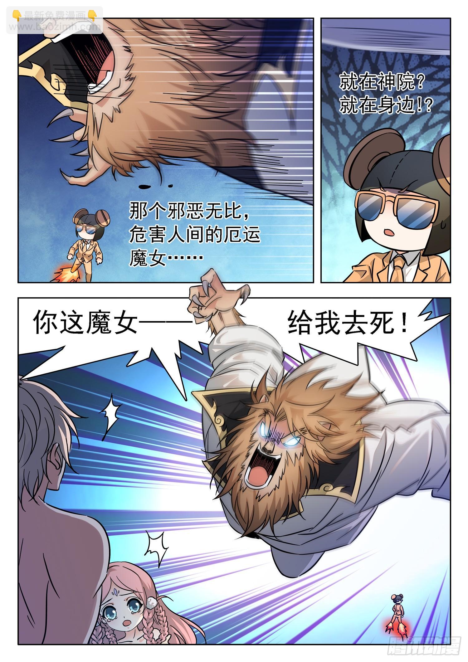 214 约定？-第217话