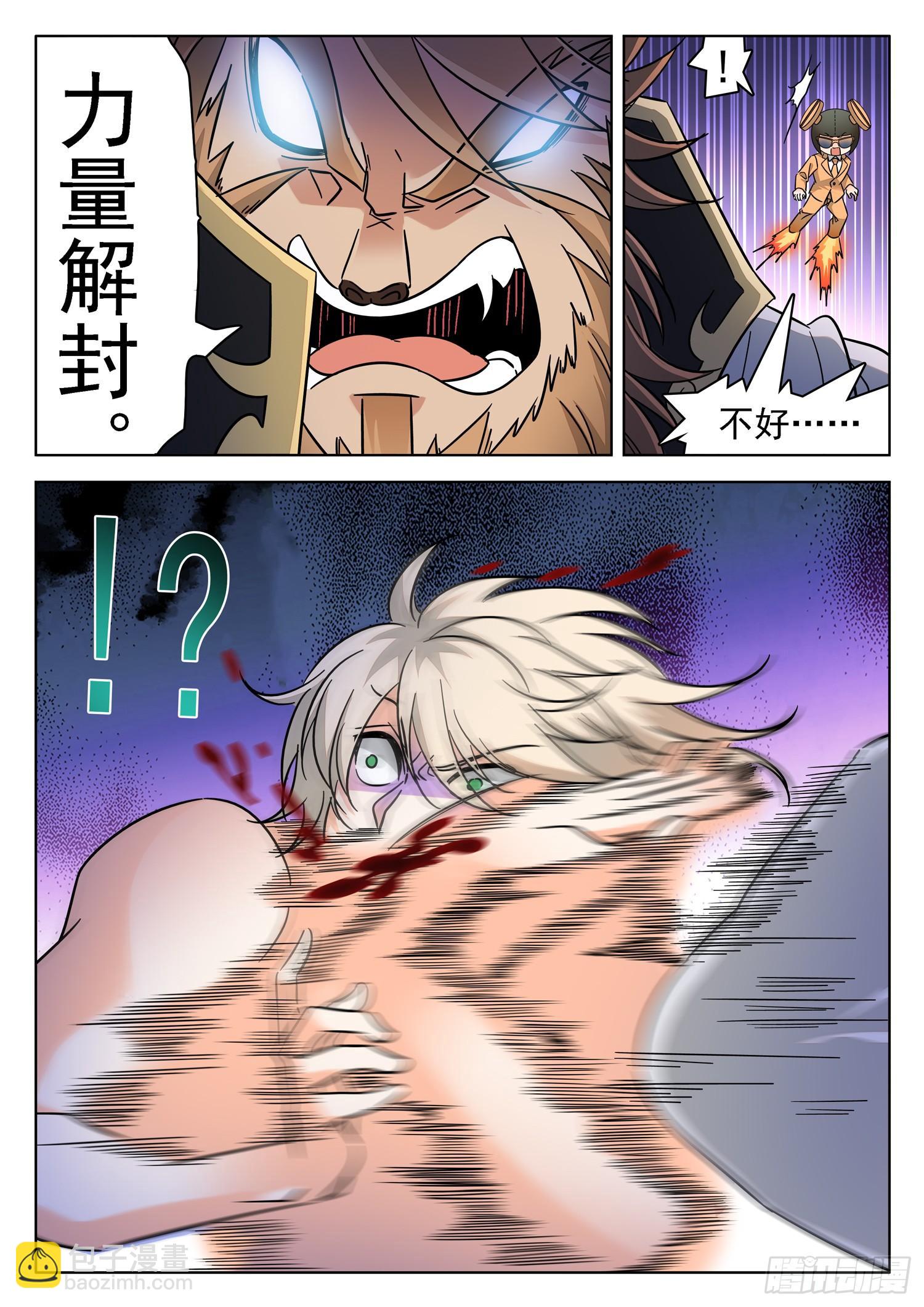 214 约定？-第217话