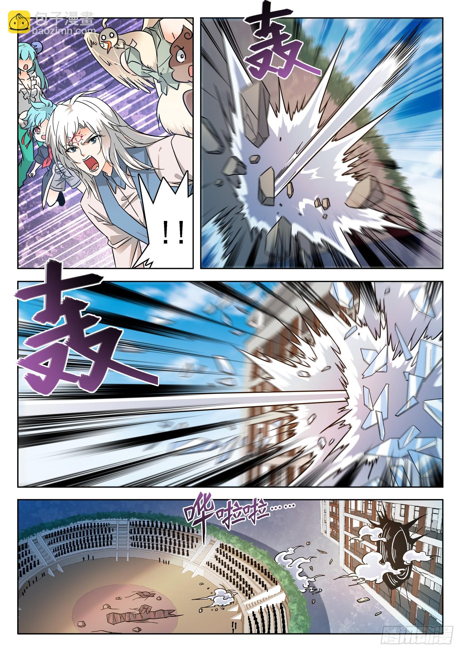 214 约定？-第217话