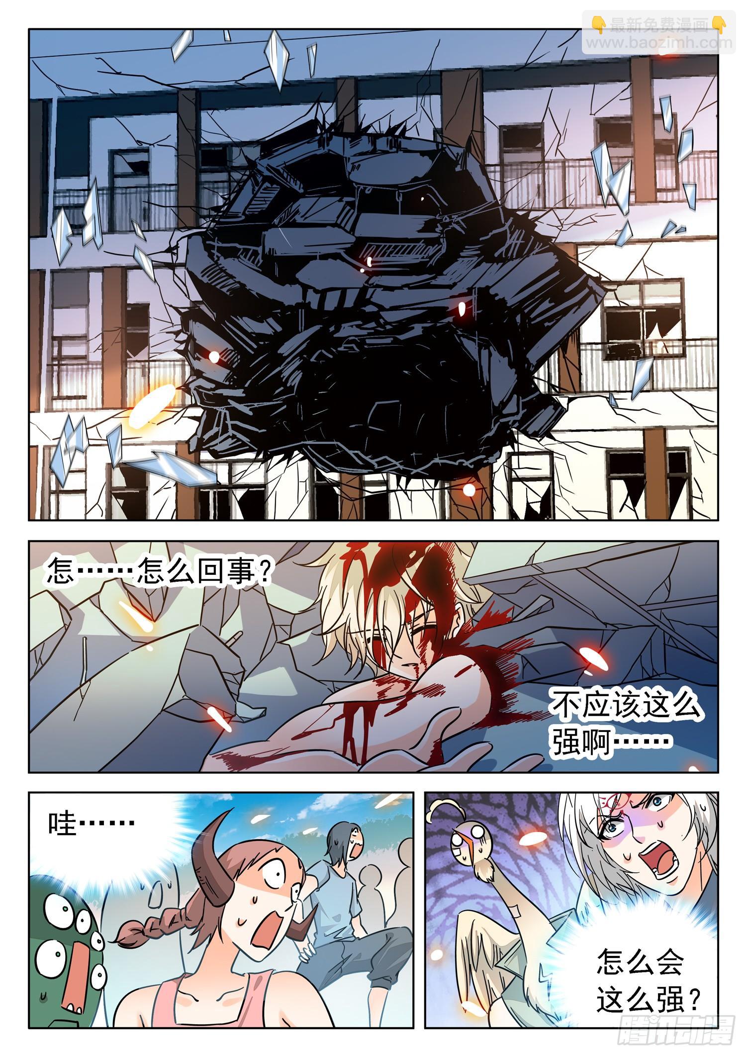 214 约定？-第217话