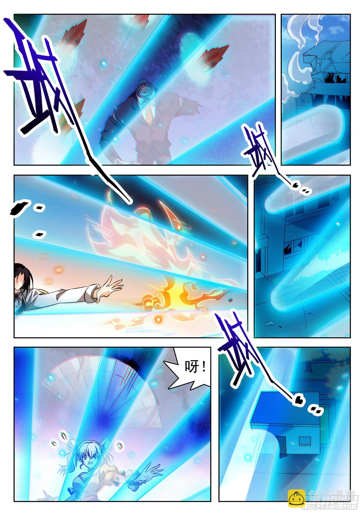 220 破障宝镜~-第223话